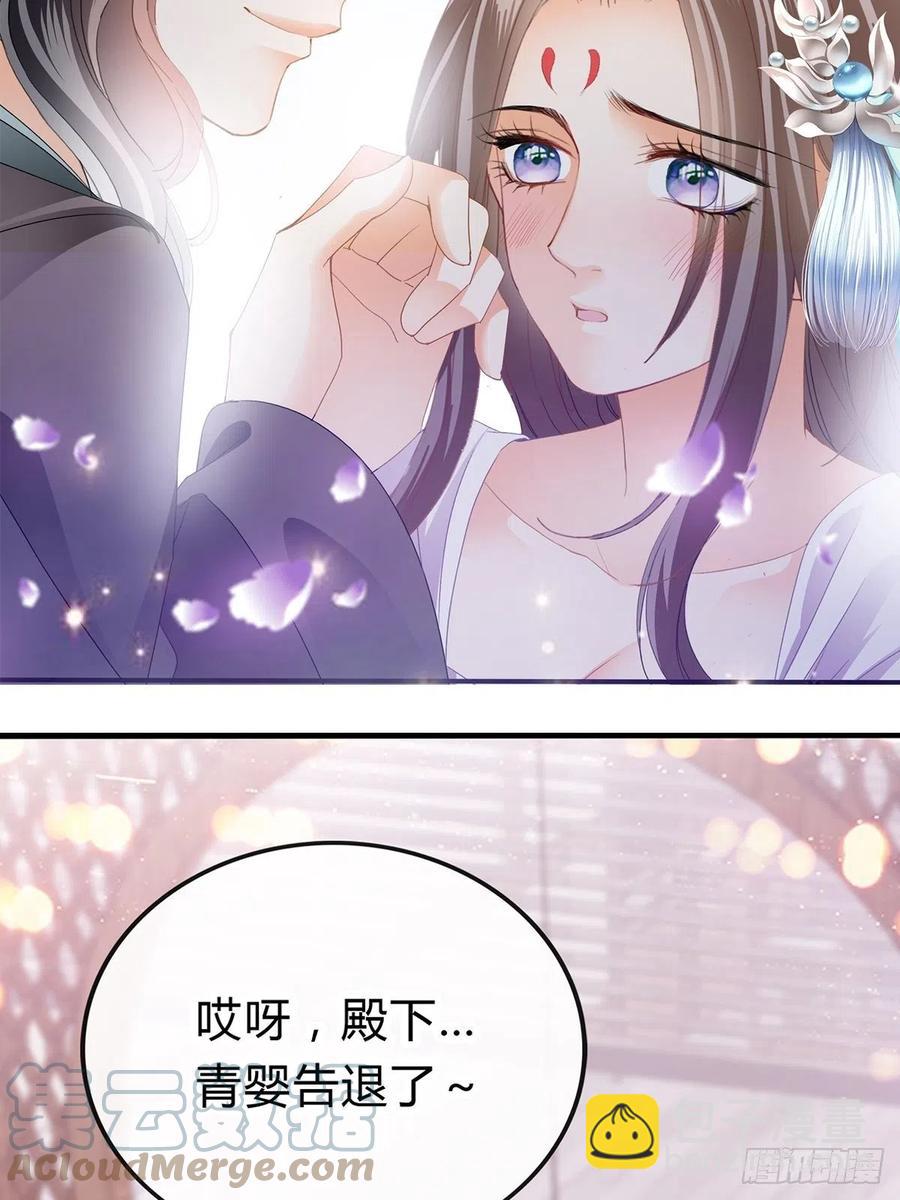 替本王排忧解难-第102话