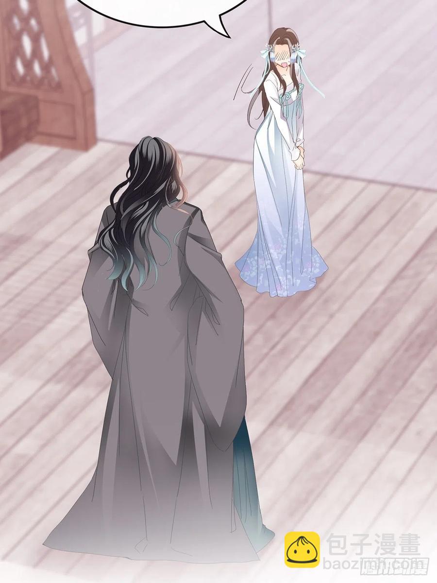 替本王排忧解难-第102话