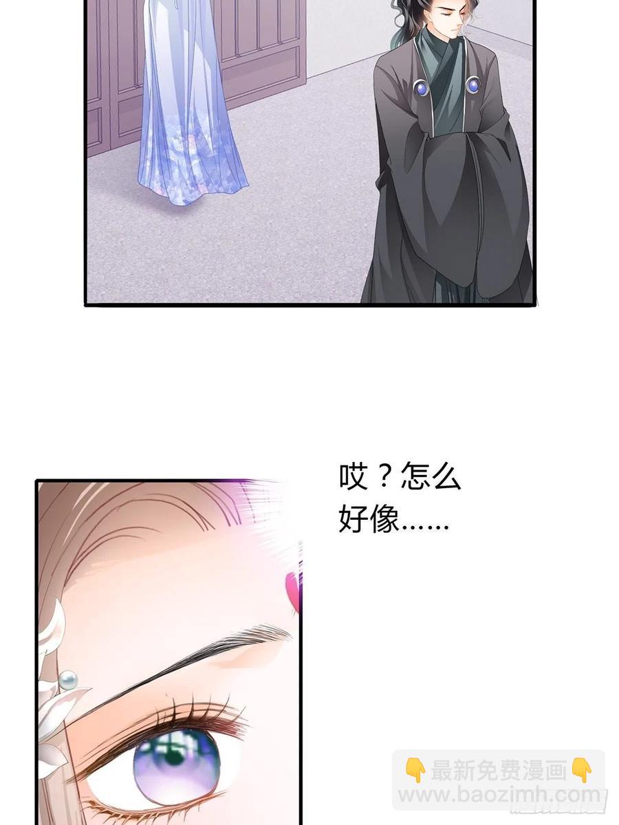 替本王排忧解难-第102话