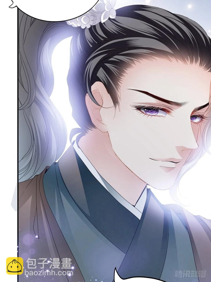 替本王排忧解难-第102话