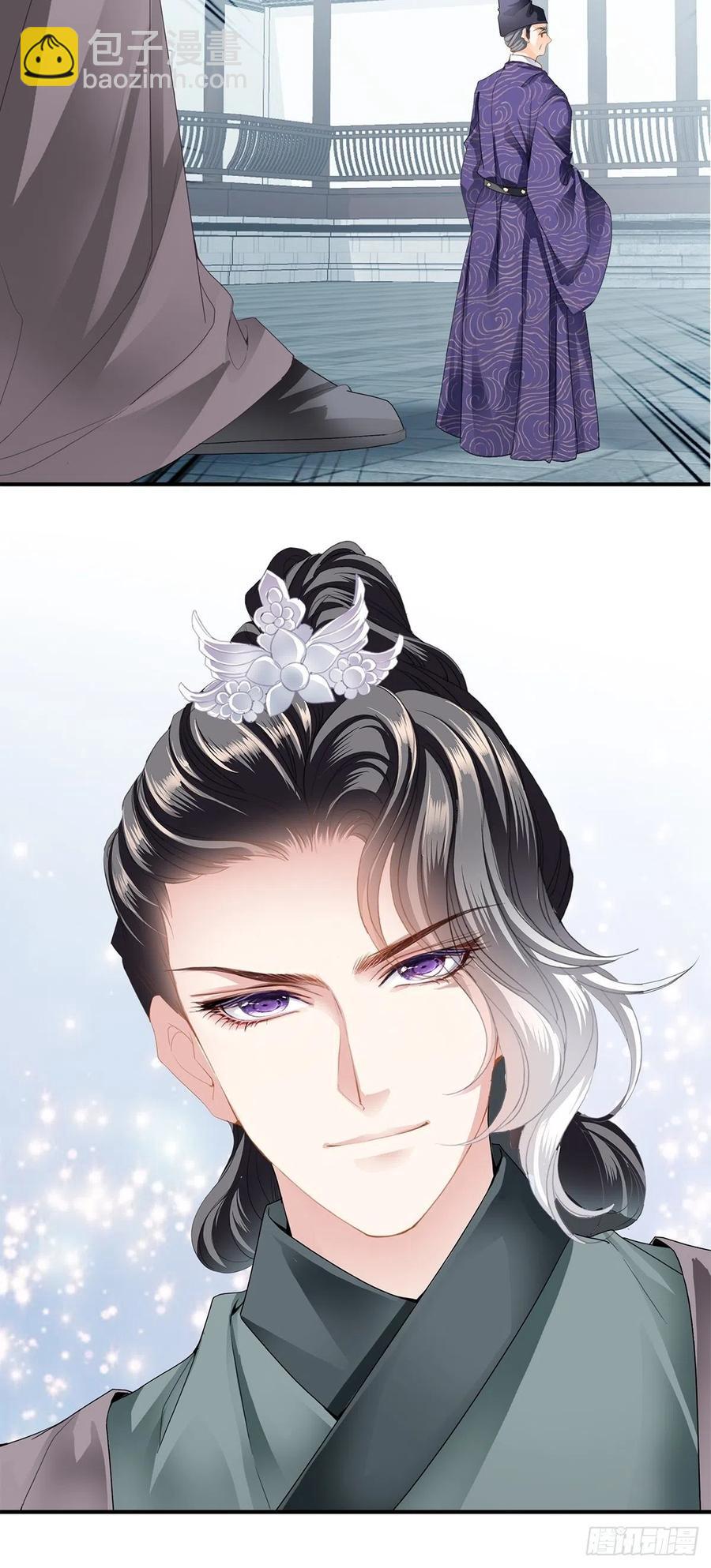 黄爷救场-第106话