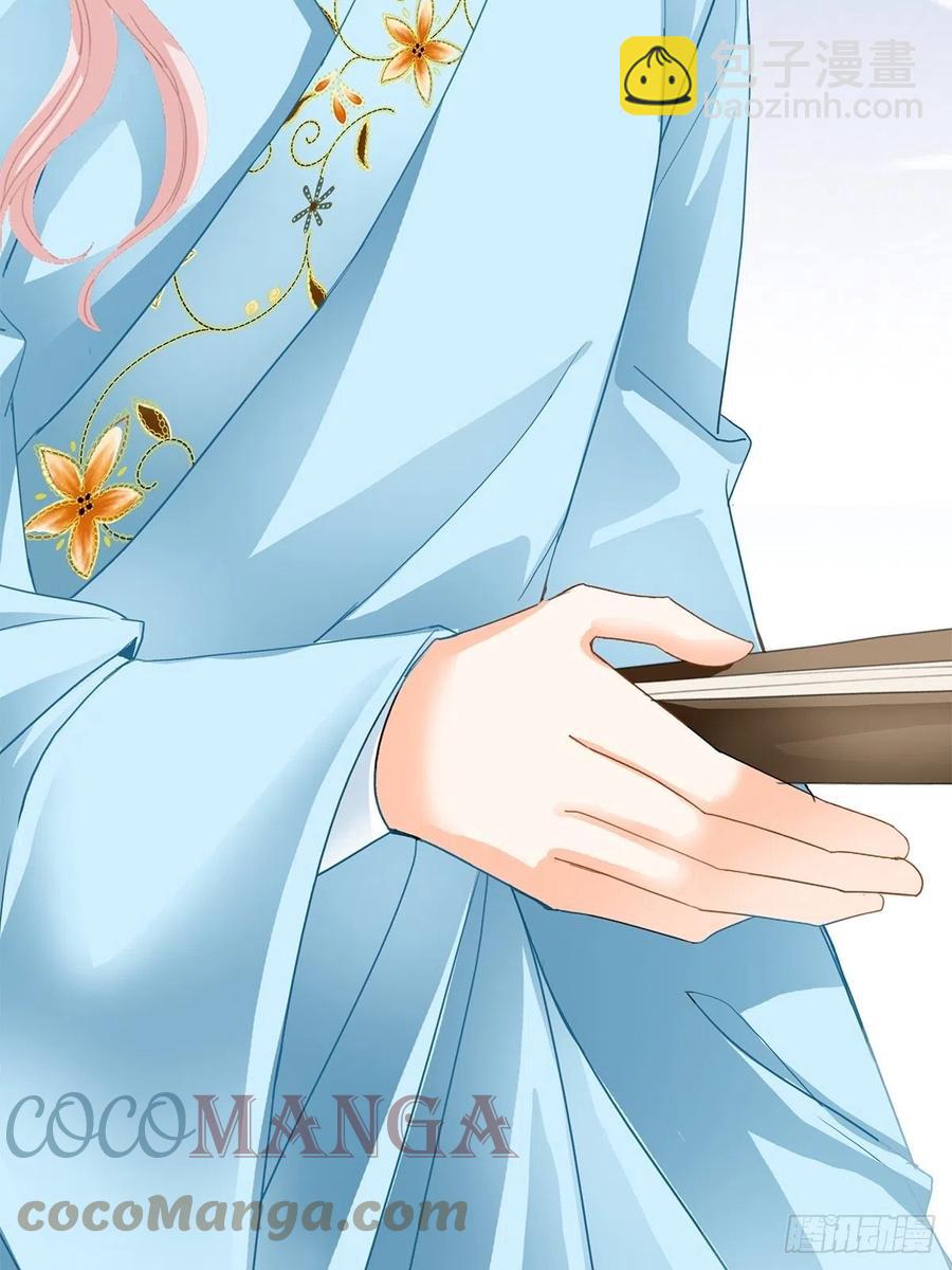 黄爷救场-第106话