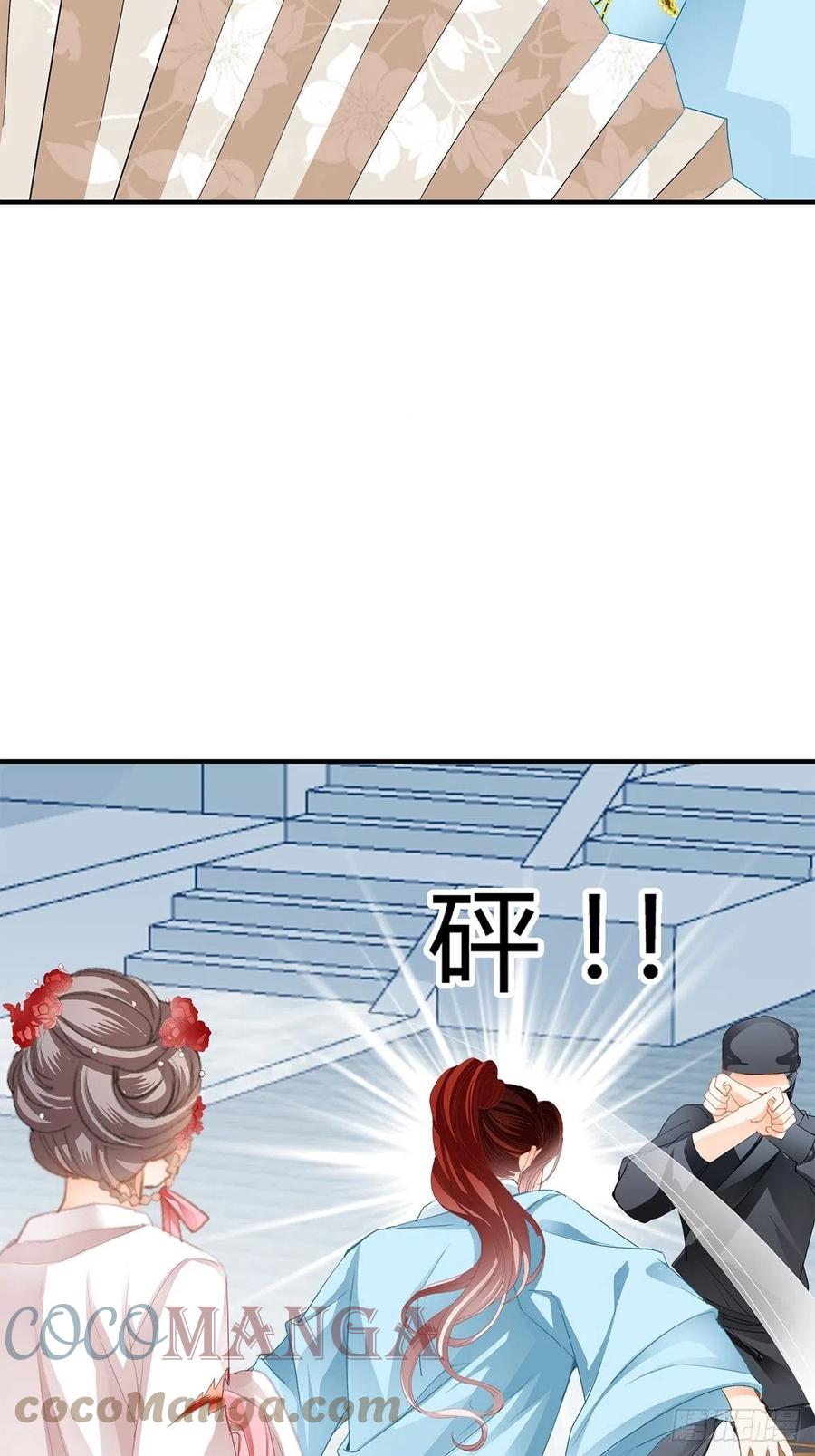 黄爷救场-第106话