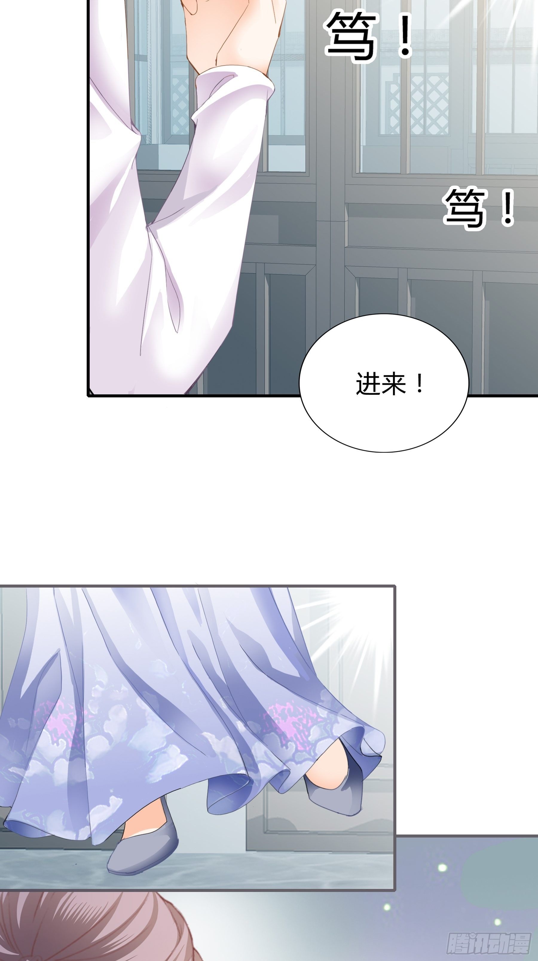 下毒的竟然是你-第110话