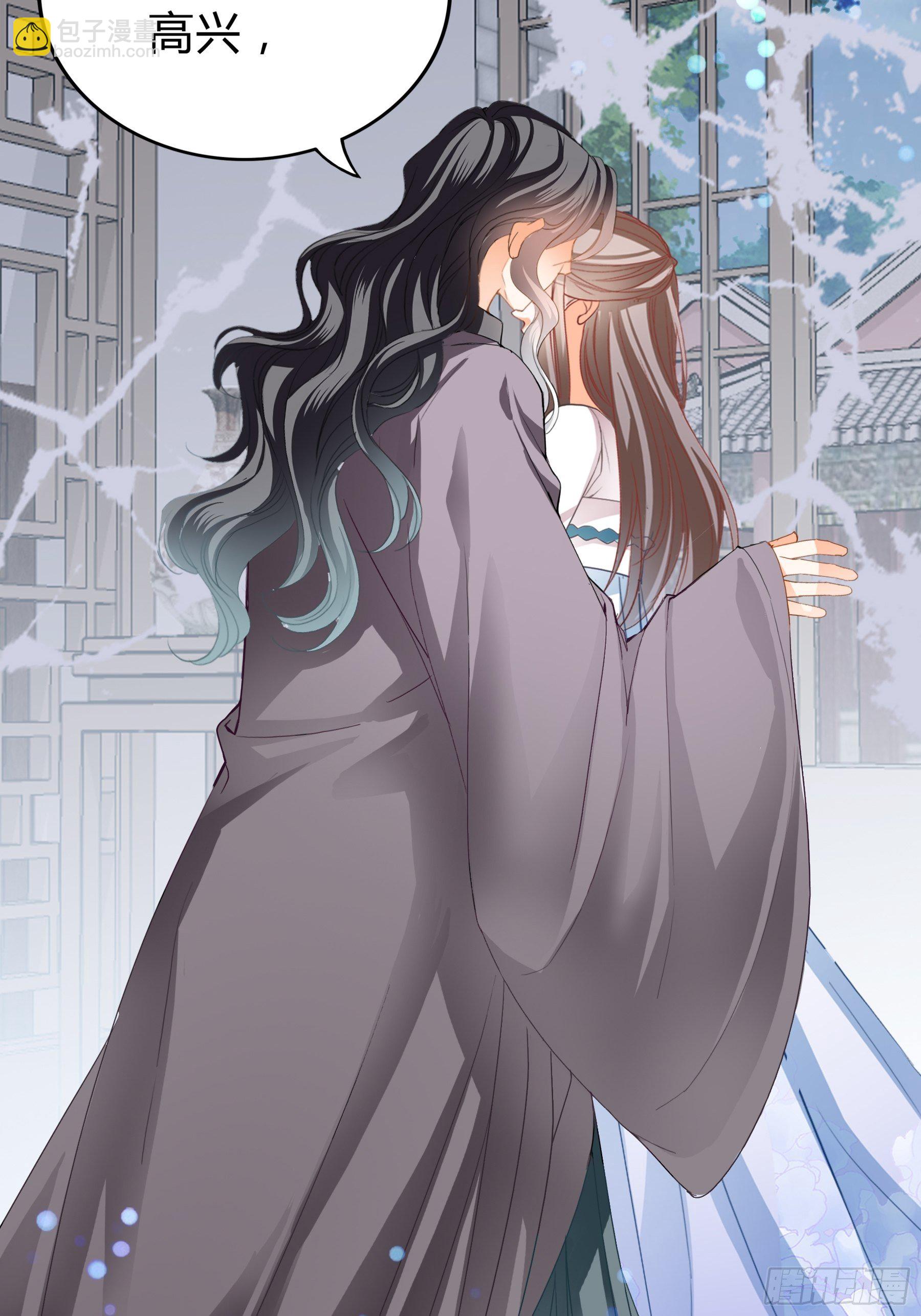 下毒的竟然是你-第110话