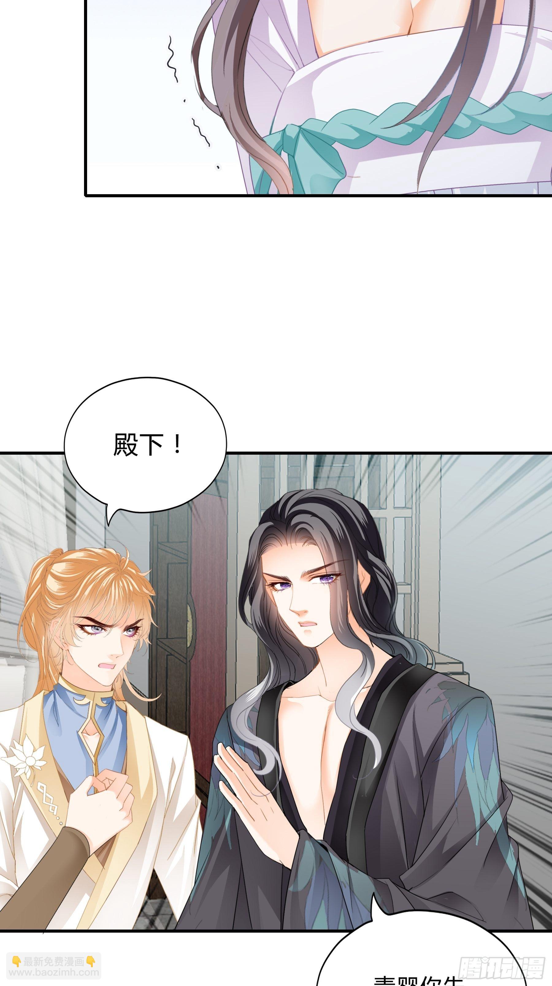 下毒的竟然是你-第110话