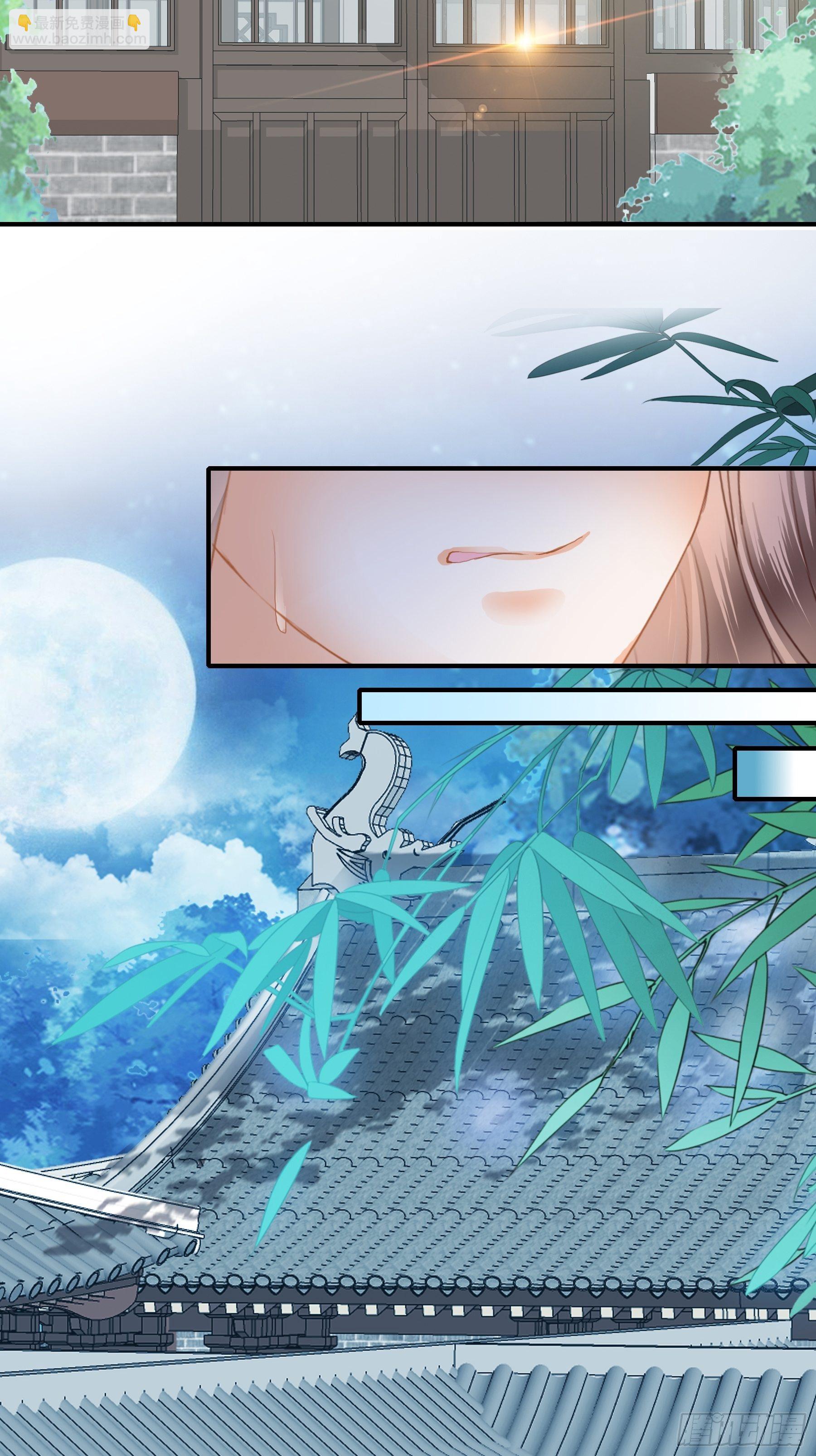 下毒的竟然是你-第110话