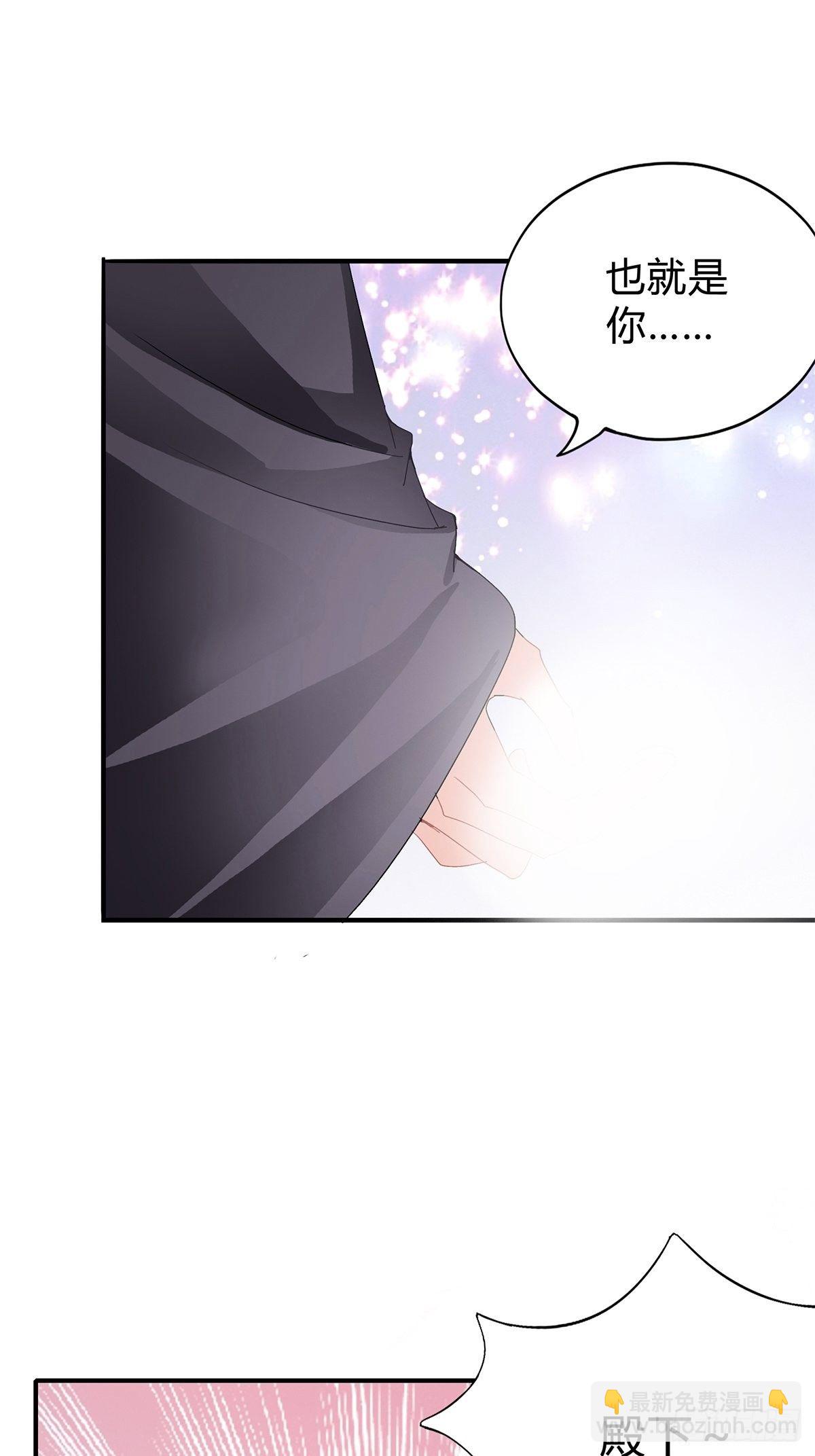 扰乱我心-第112话