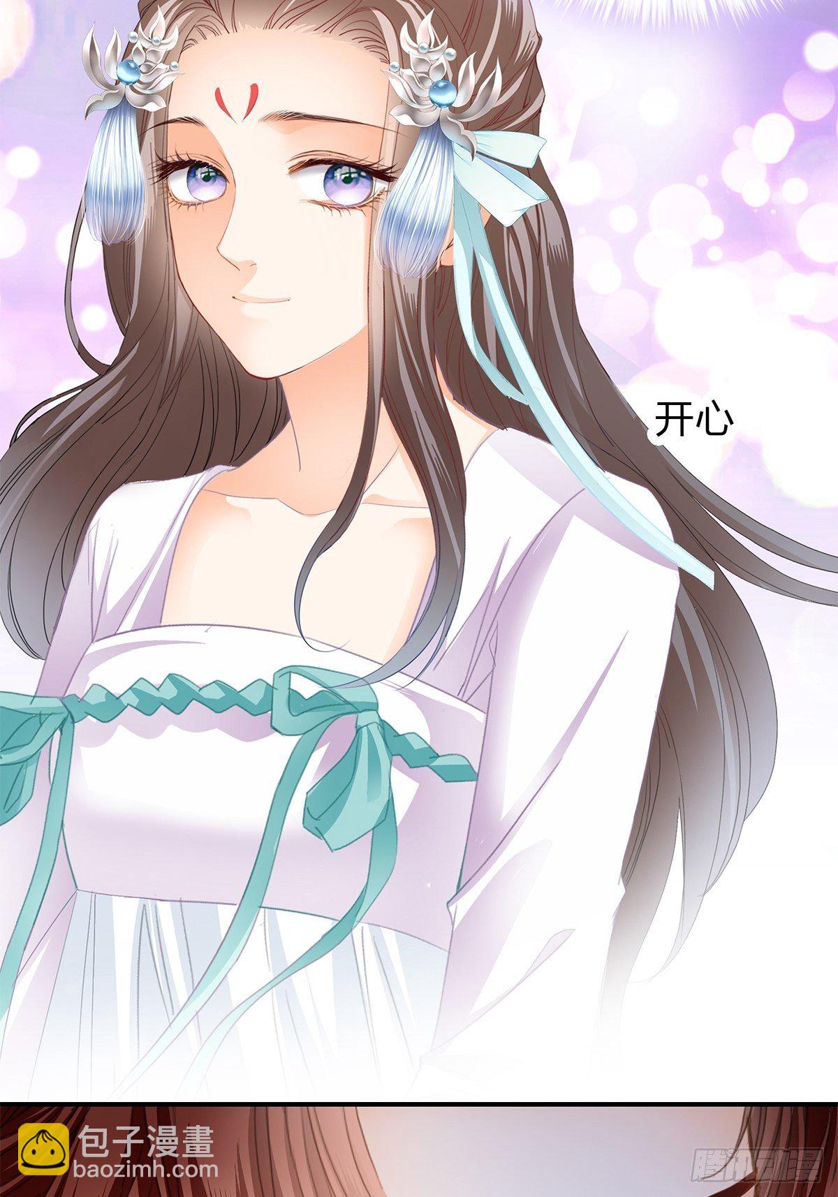 扰乱我心-第112话