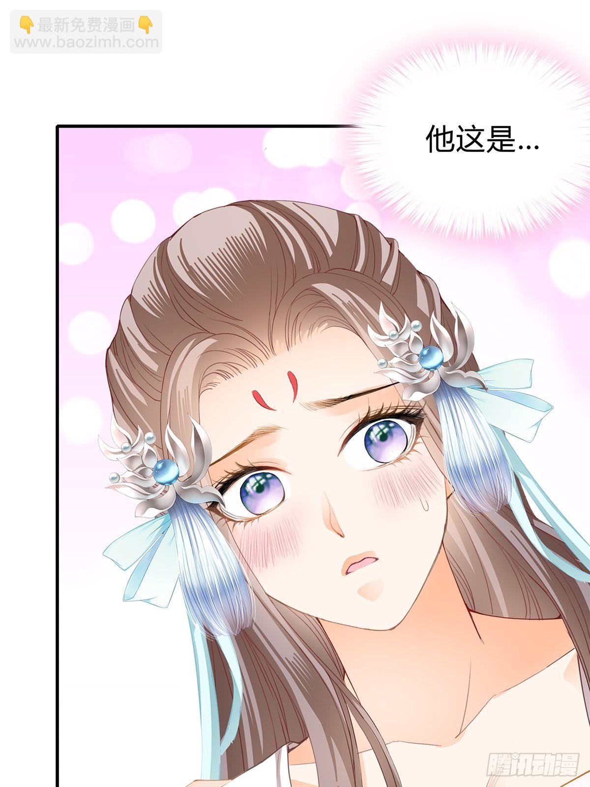 和我私奔吧-第114话