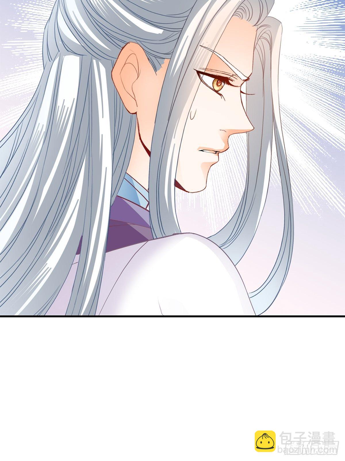 和我私奔吧-第114话