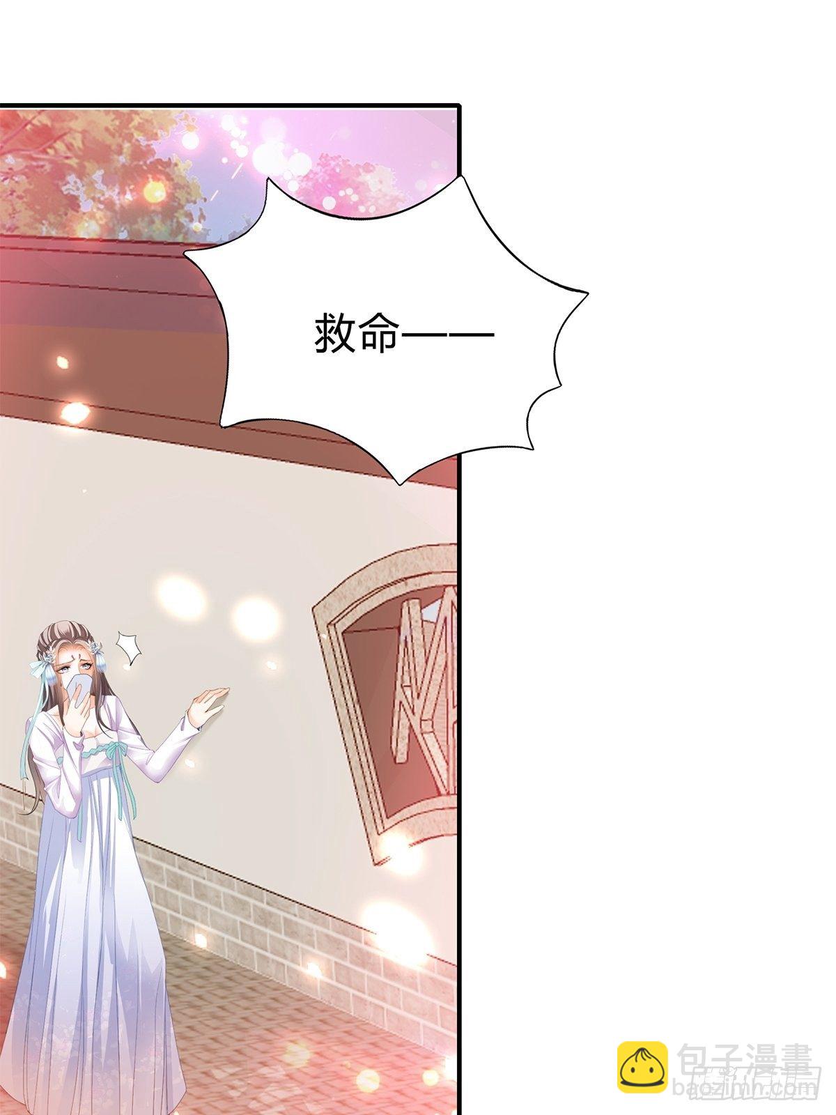 射杀云王-第116话