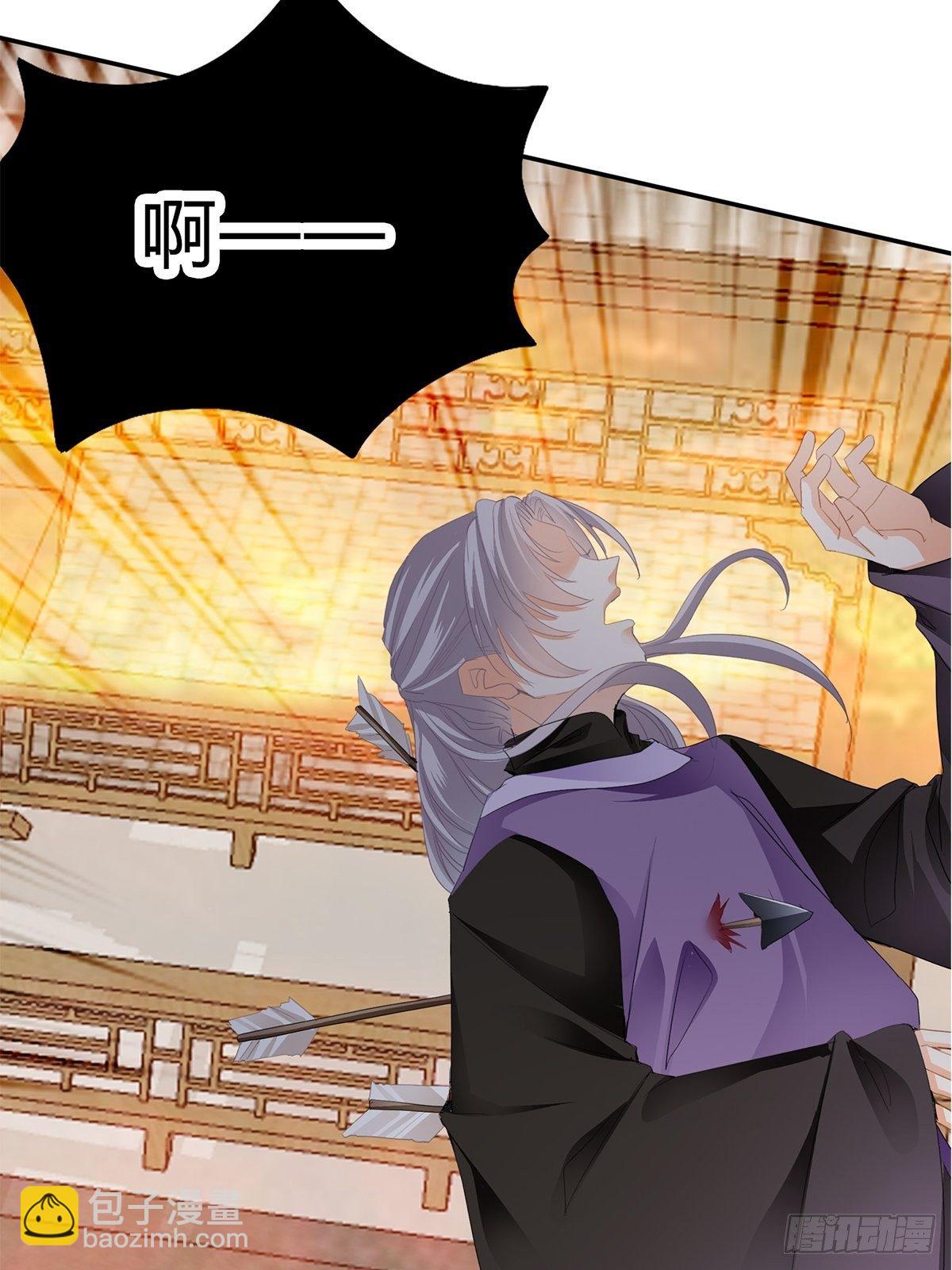 射杀云王-第116话