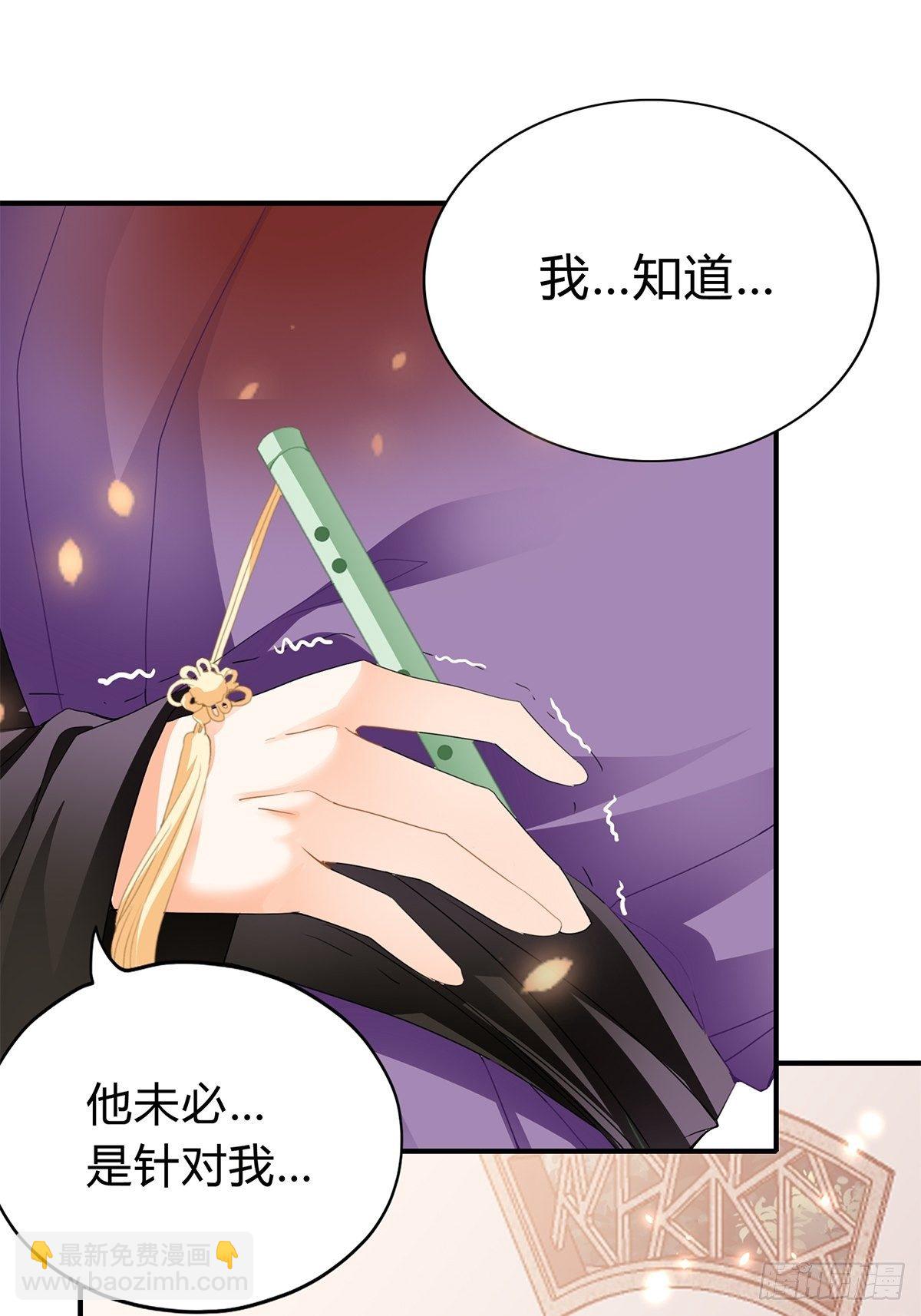 射杀云王-第116话