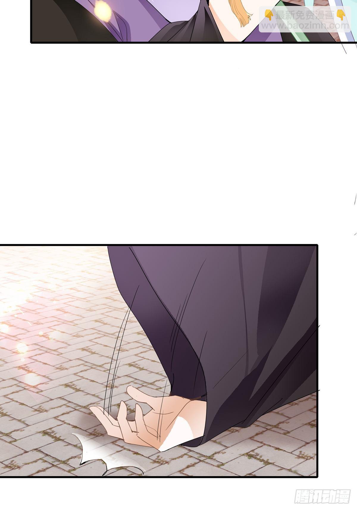 射杀云王-第116话