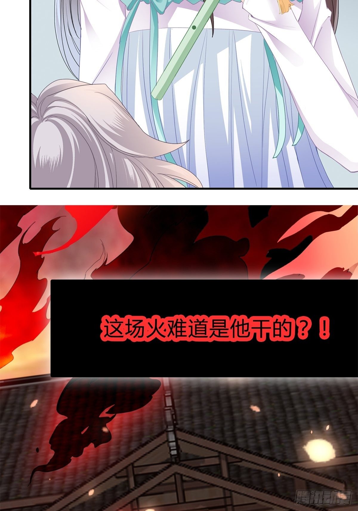 射杀云王-第116话