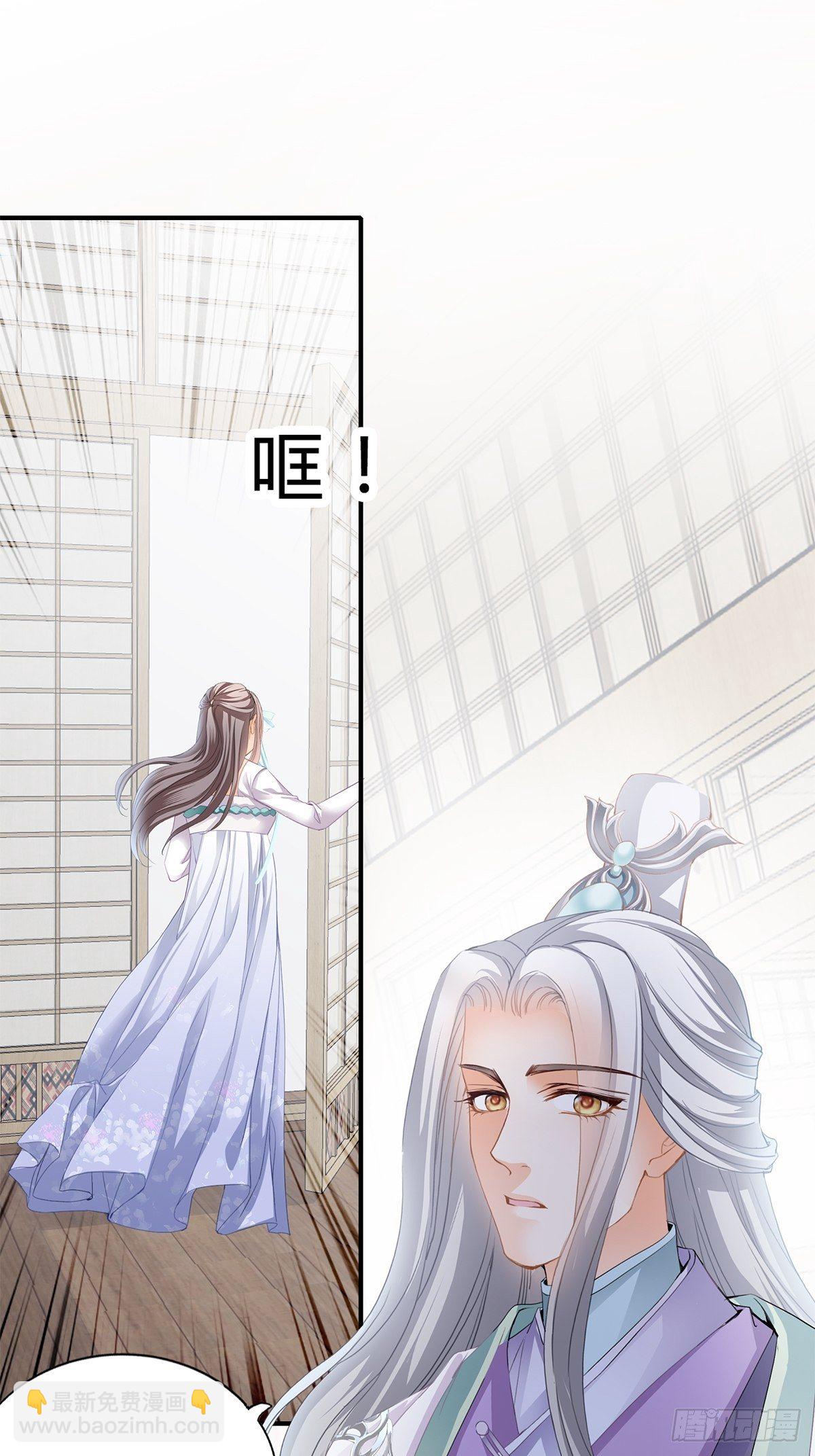 射杀云王-第116话