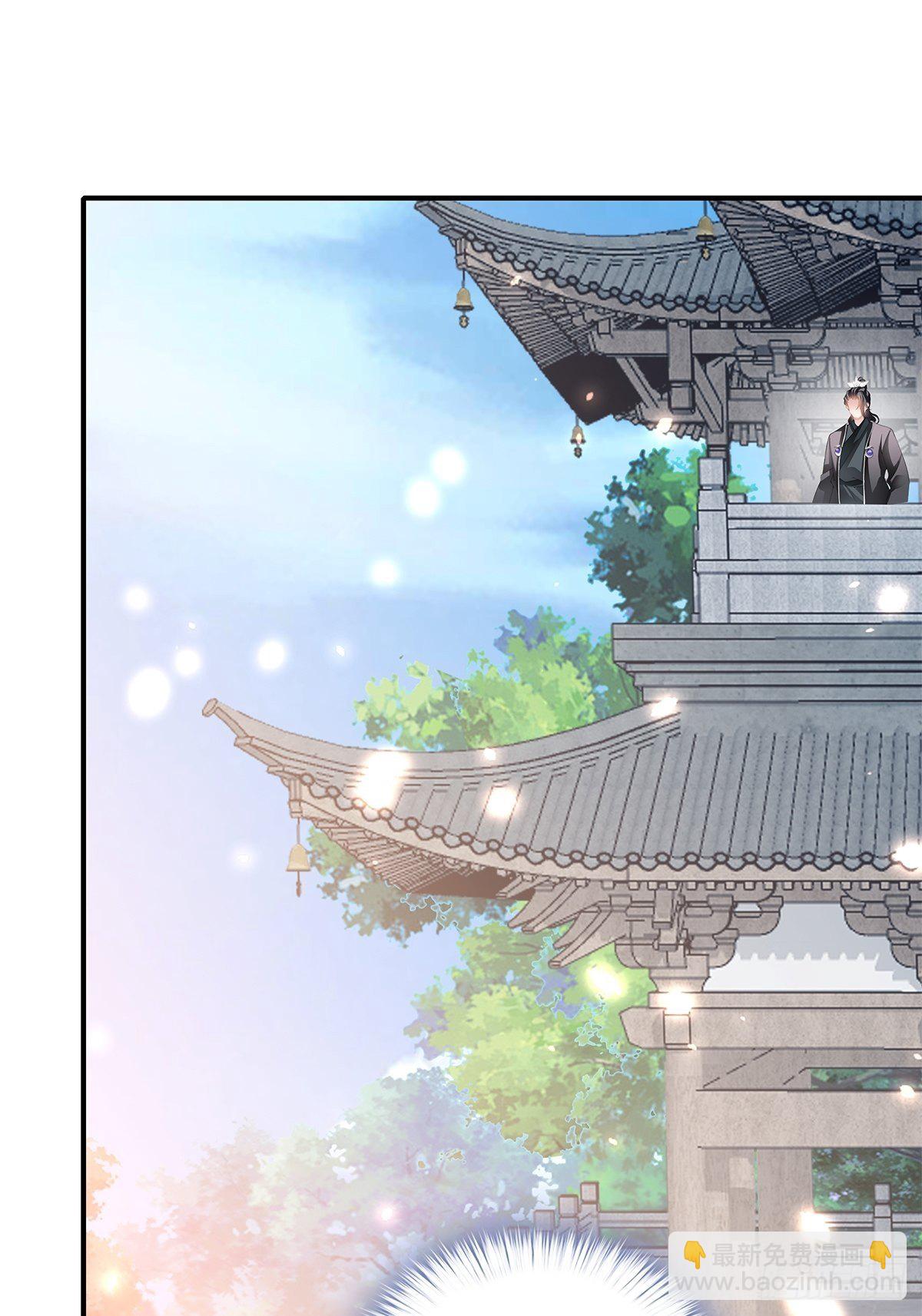 射杀云王-第116话