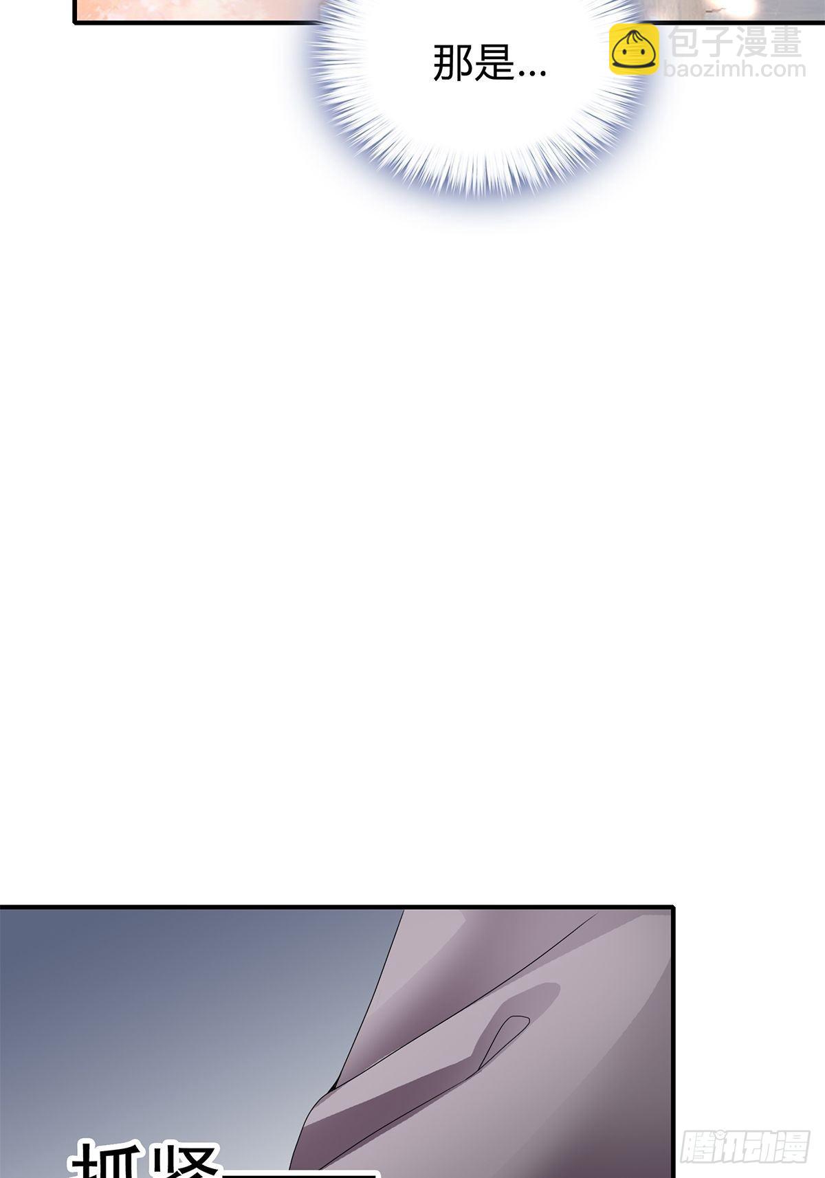 射杀云王-第116话