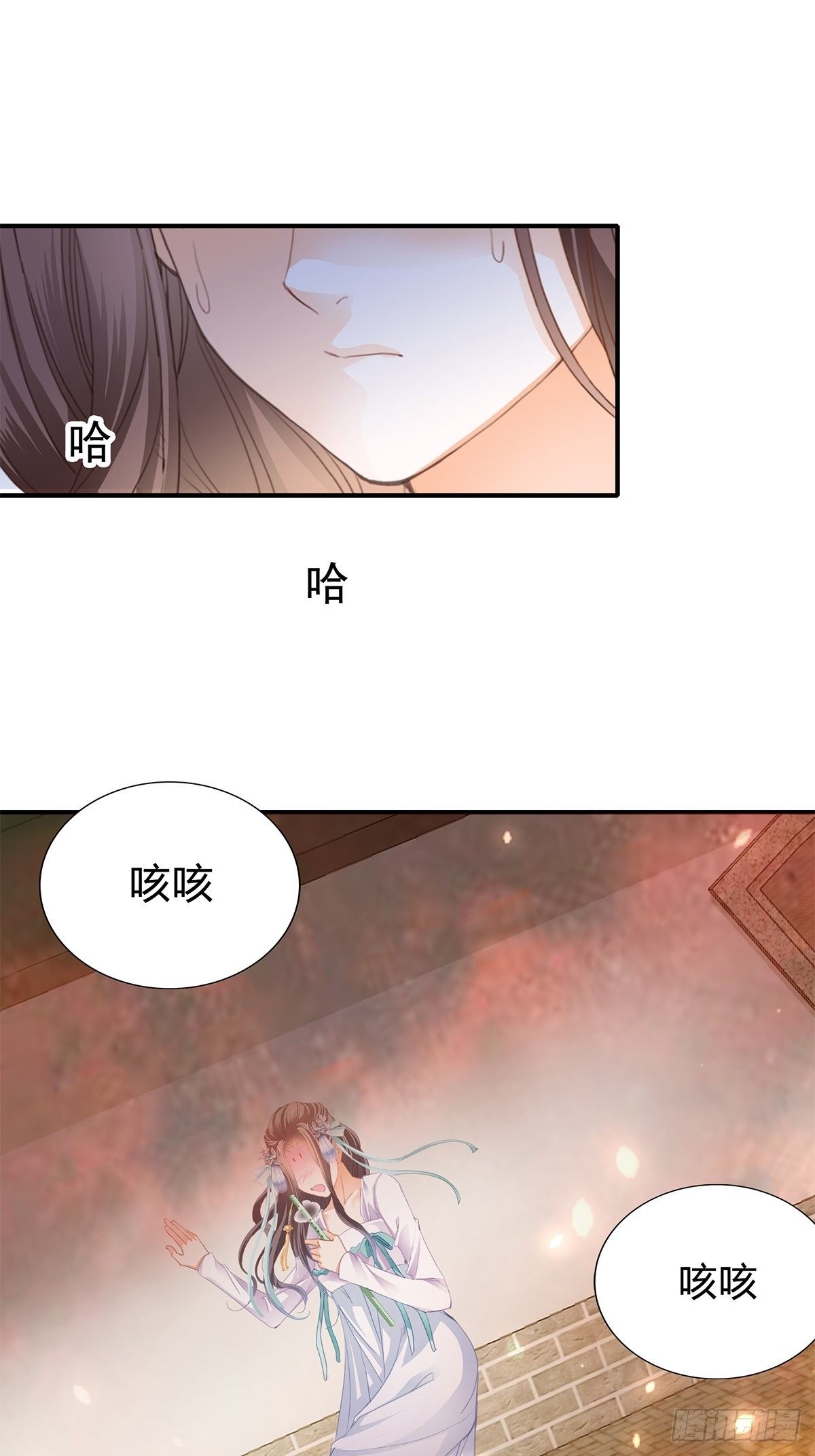 射杀云王-第116话