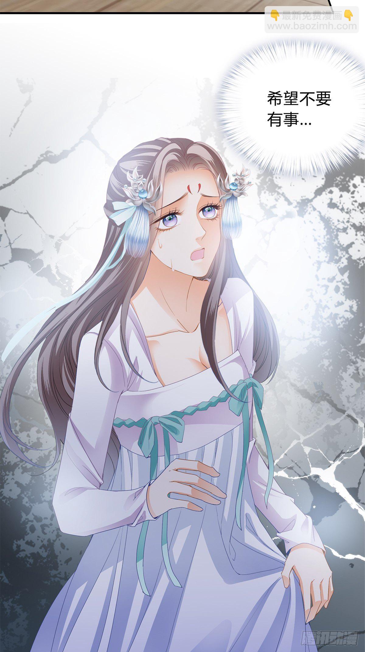 射杀云王-第116话