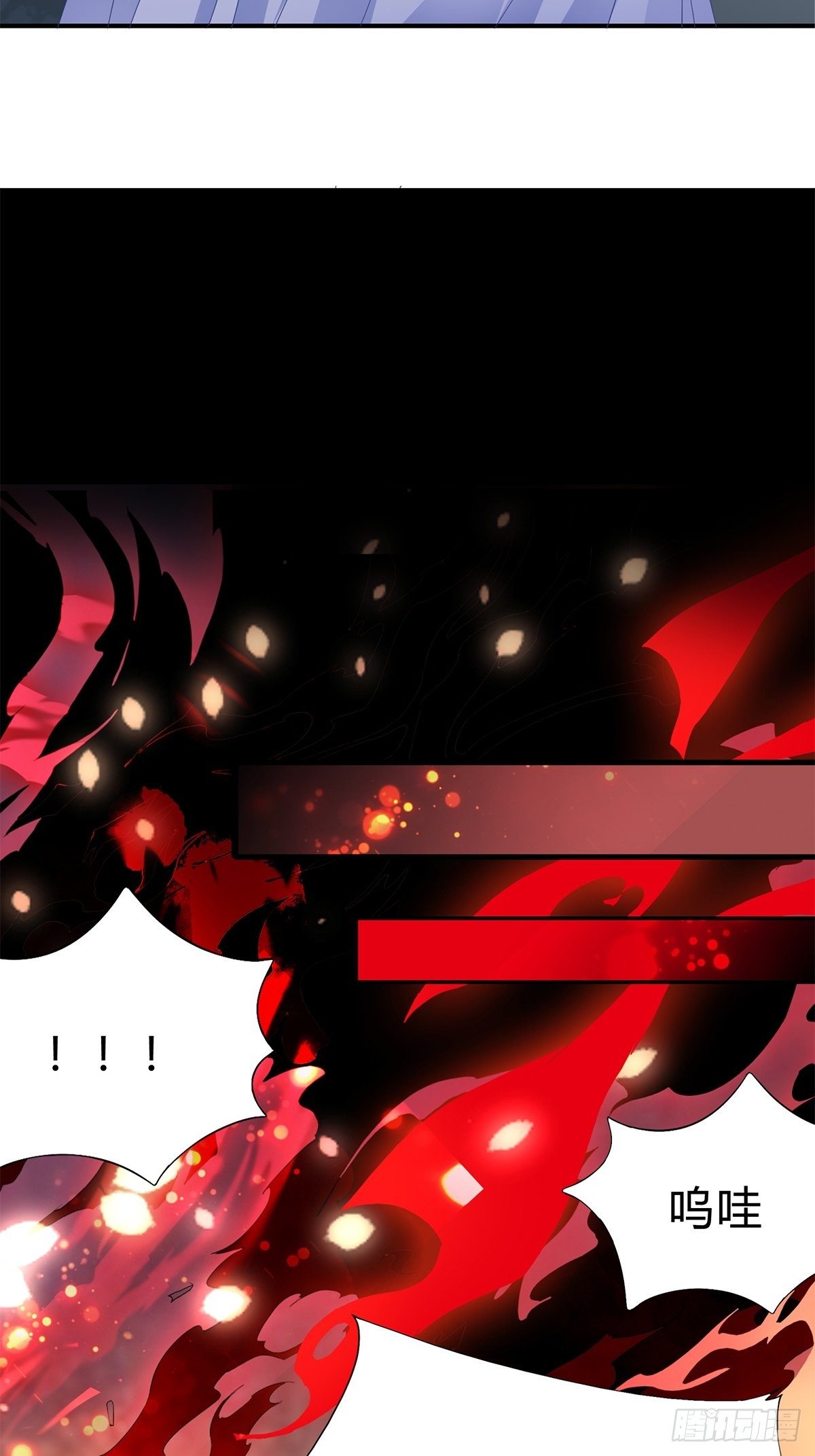 射杀云王-第116话