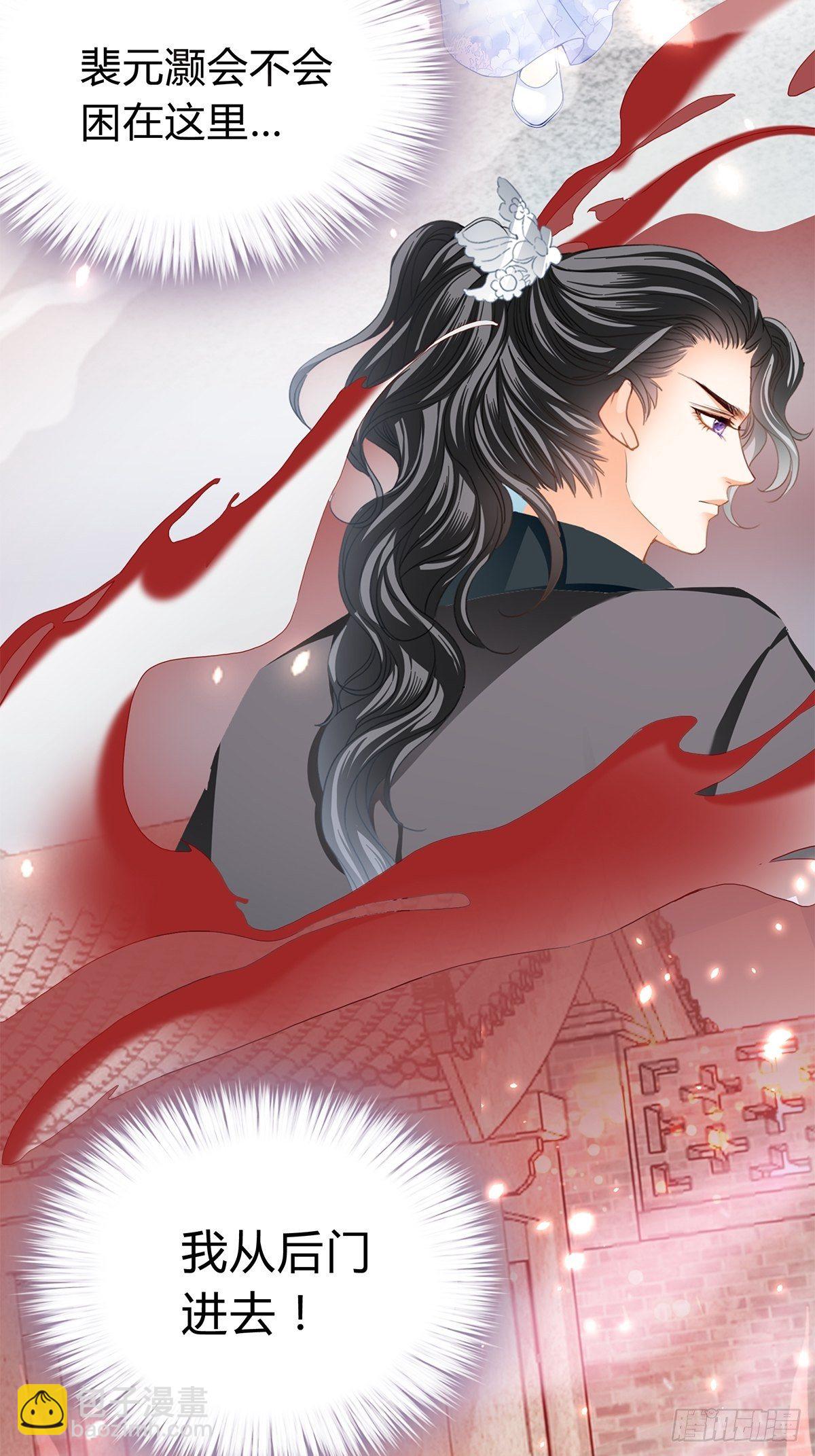 射杀云王-第116话