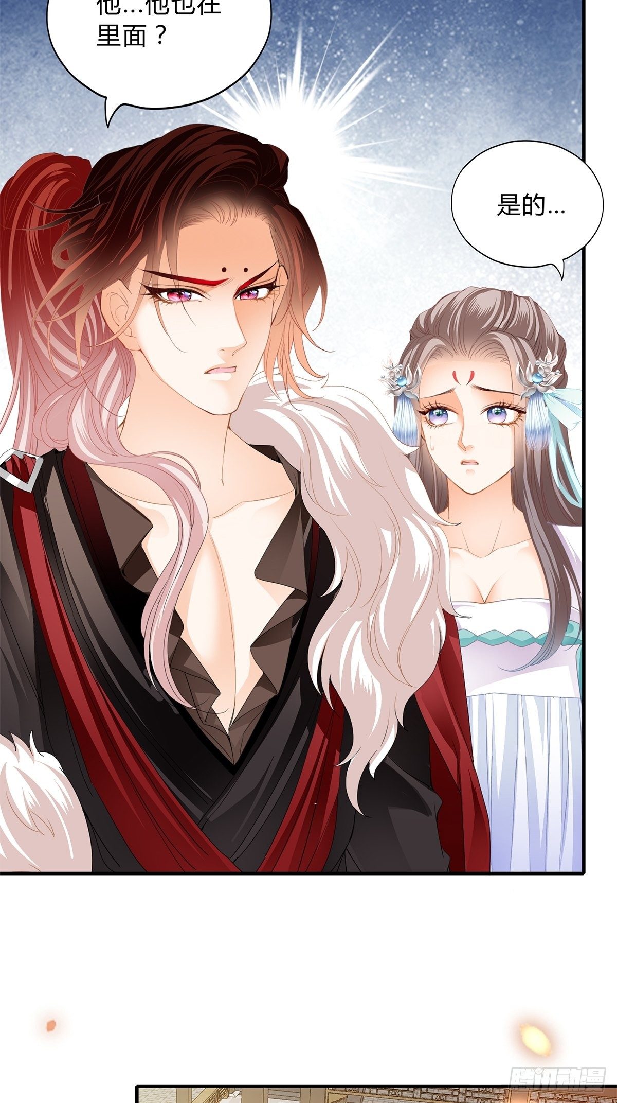 夺帝之路-第118话