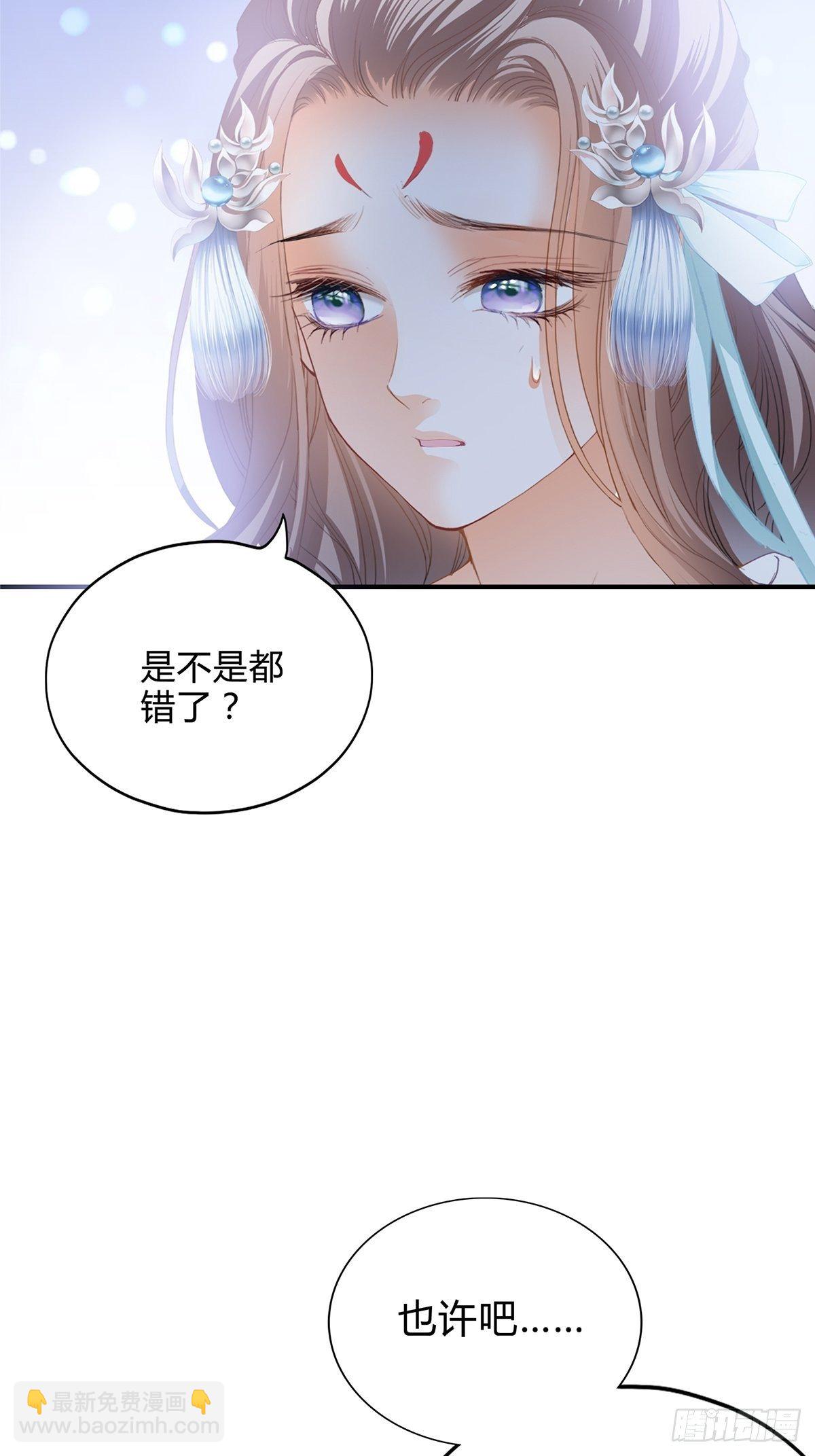 夺帝之路-第118话