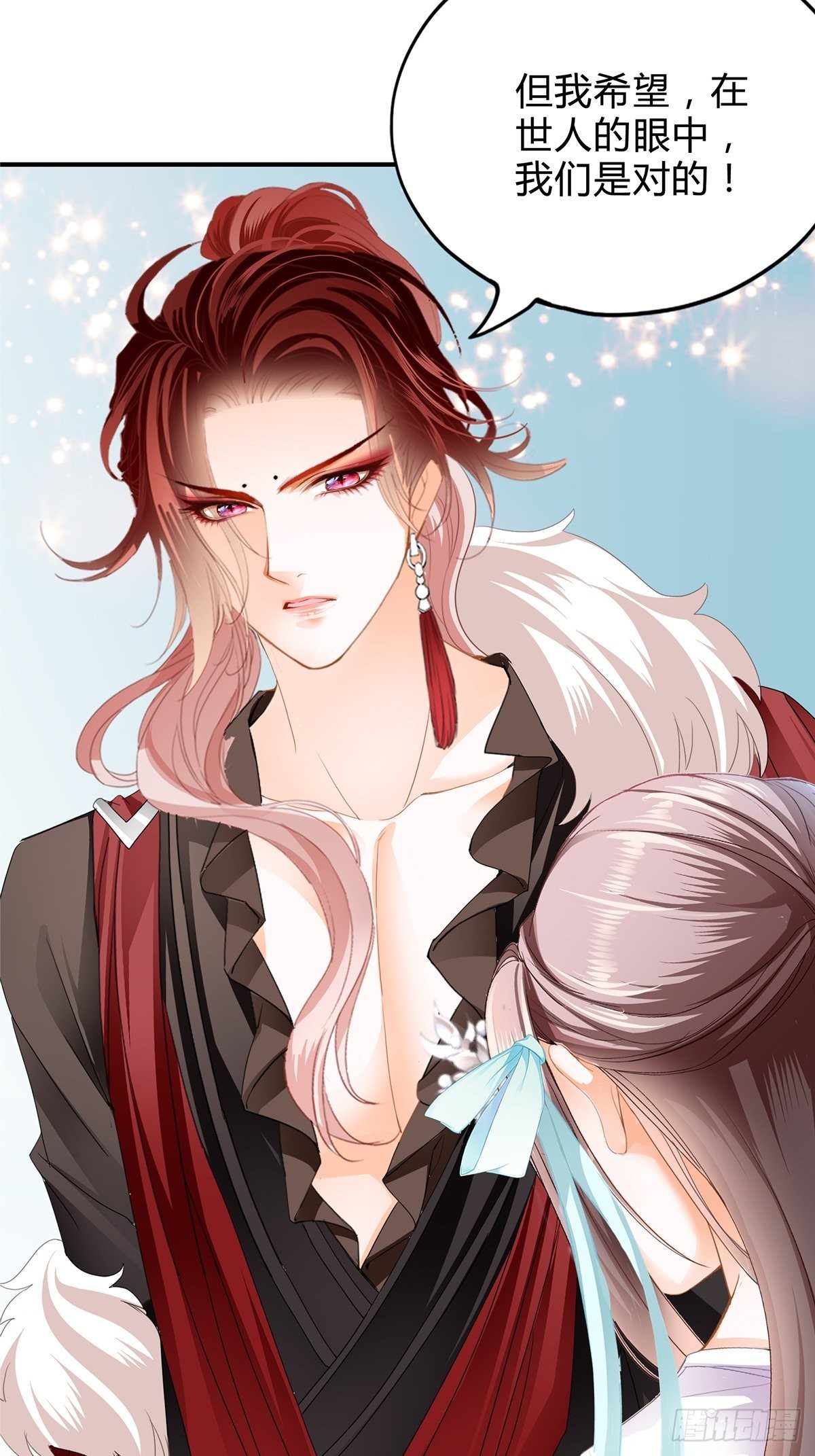 夺帝之路-第118话