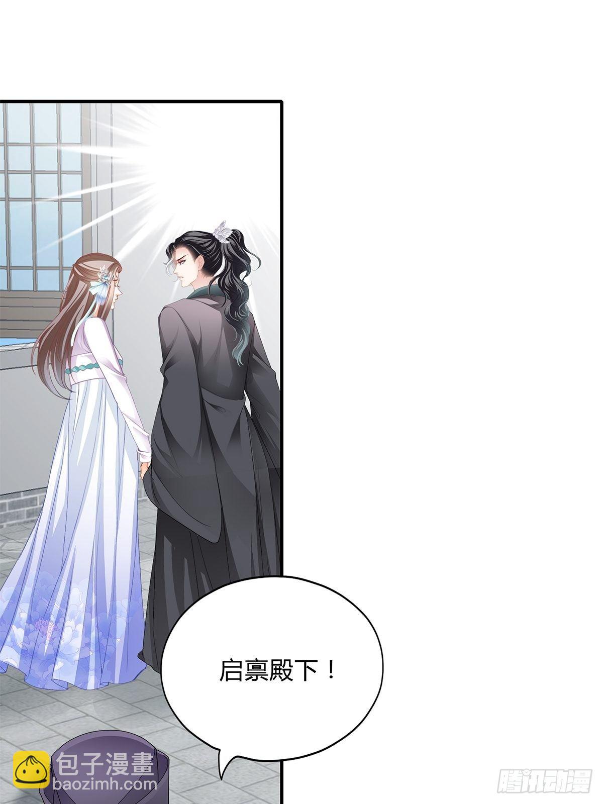 夺帝之路-第118话