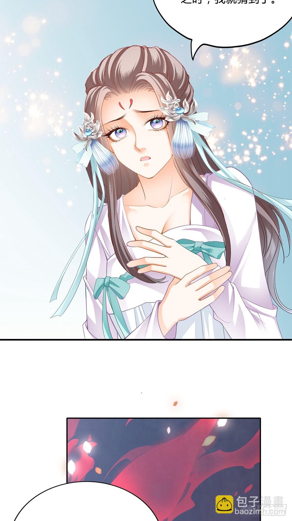 夺帝之路-第118话