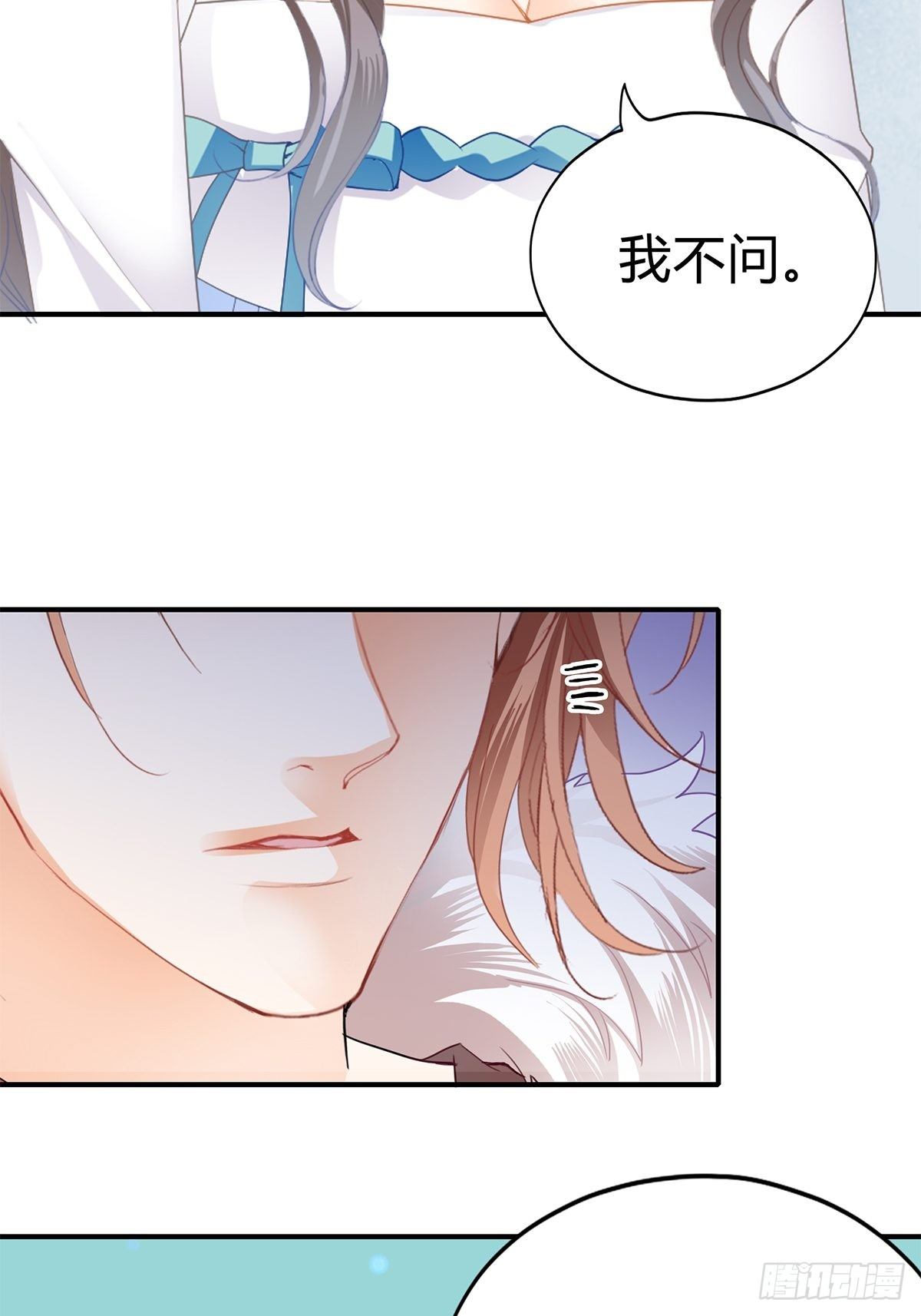 夺帝之路-第118话