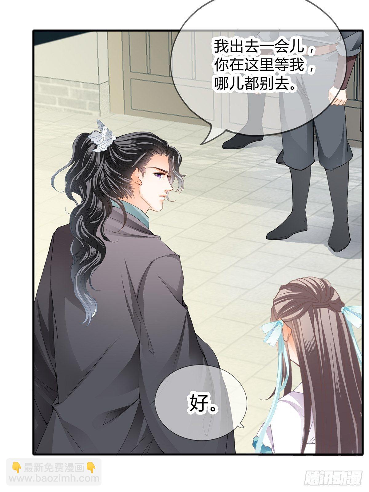 夺帝之路-第118话