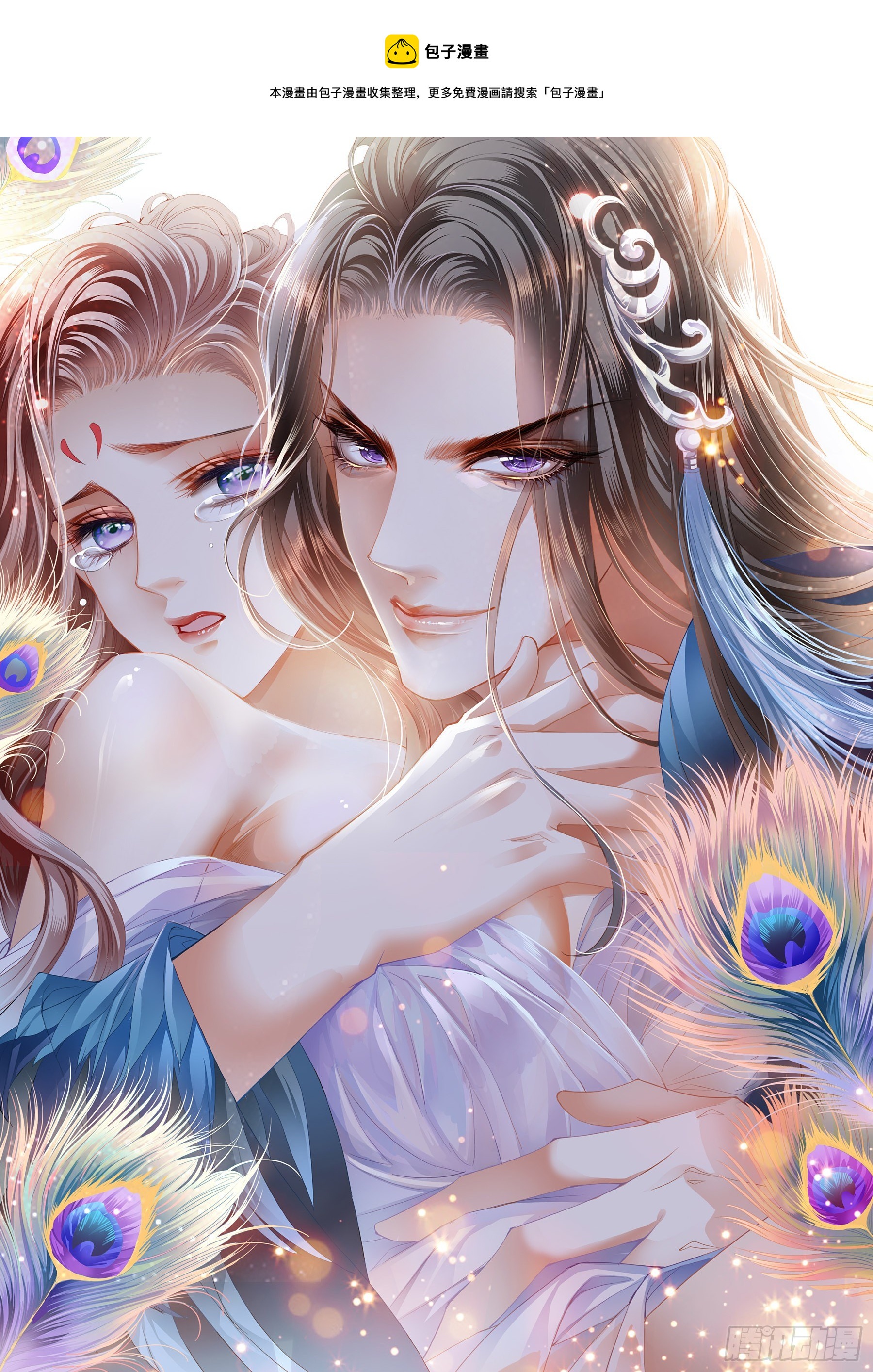 你是本王的-第122话