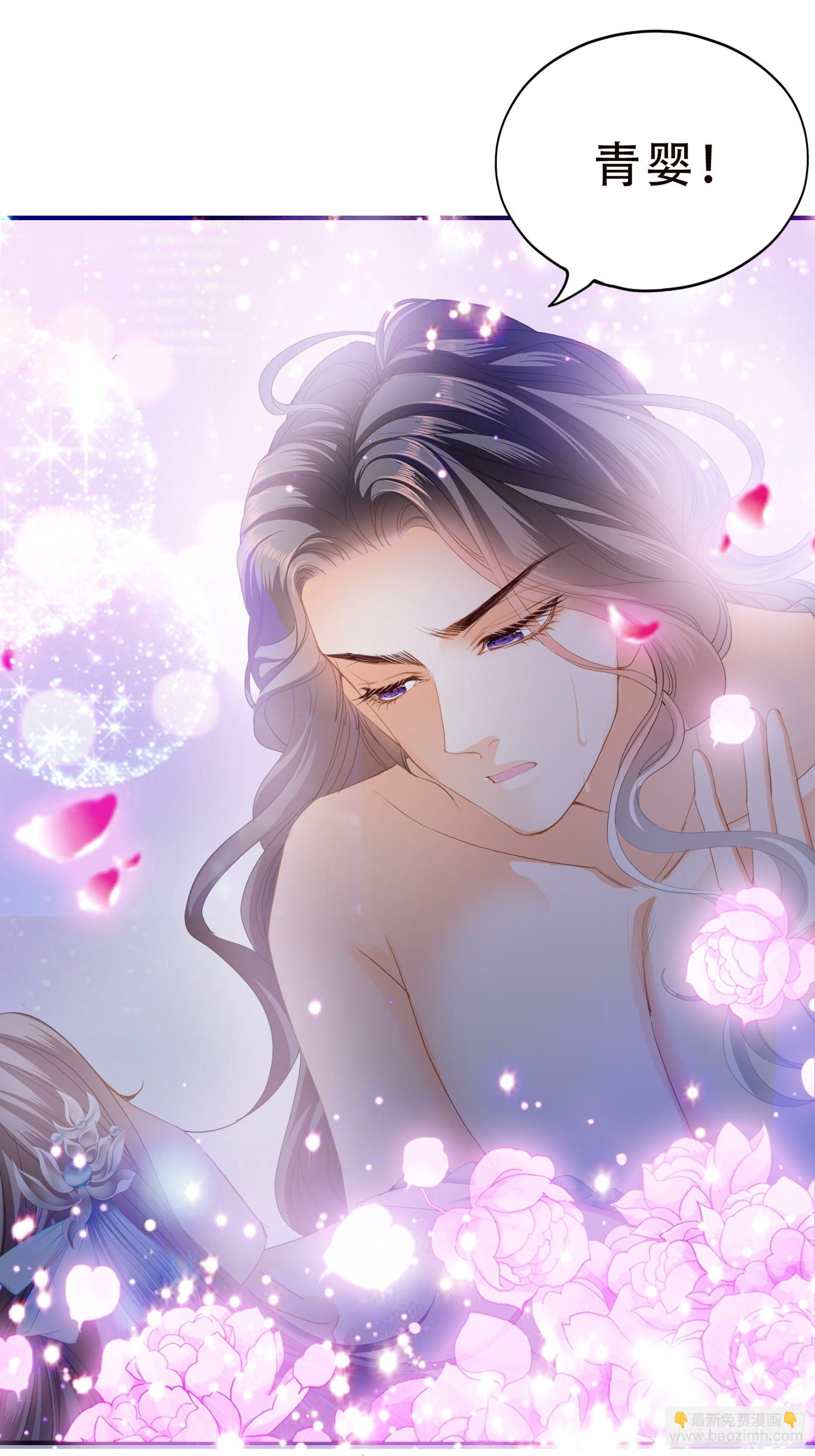 你是本王的-第122话