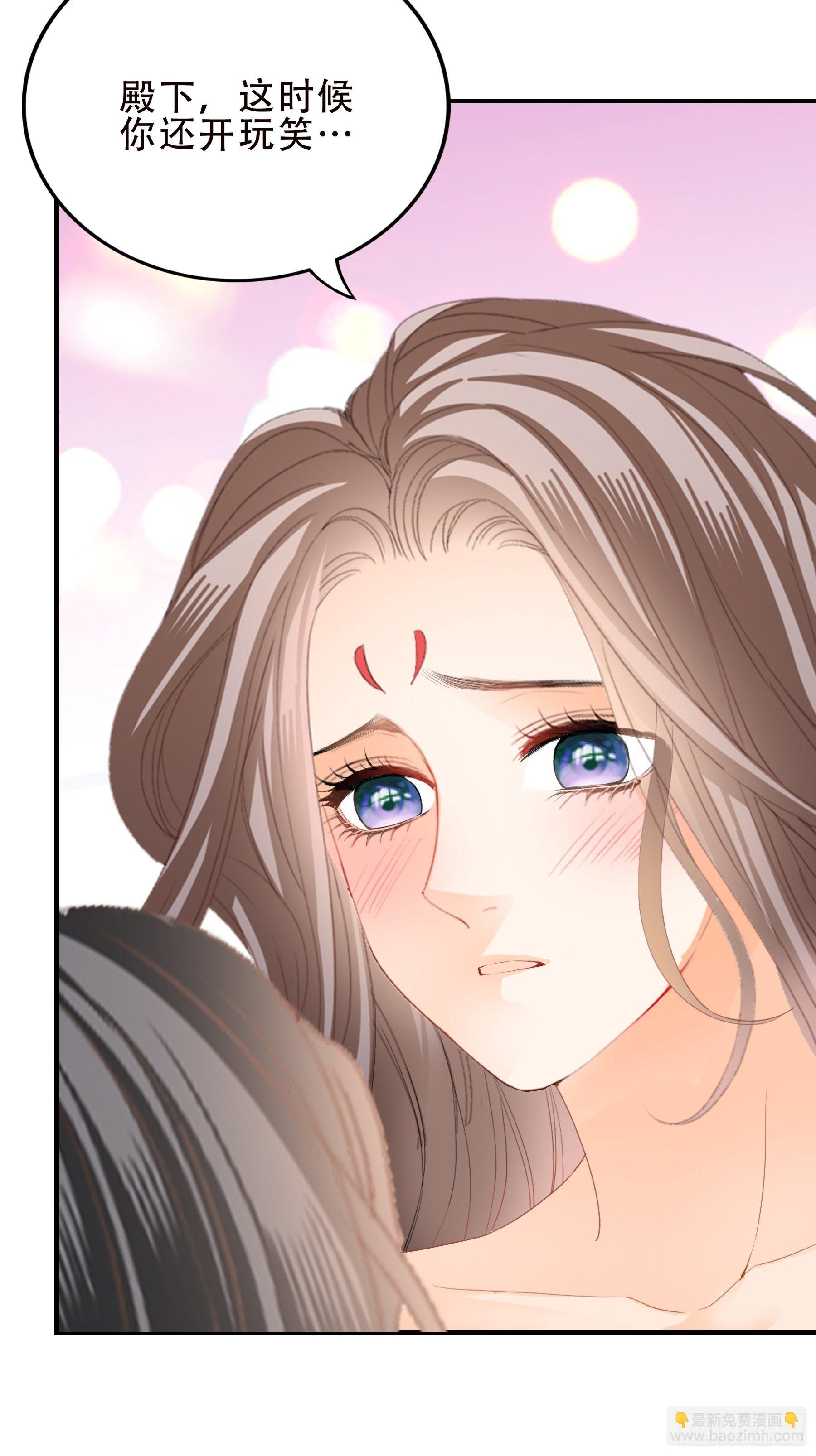 你是本王的-第122话