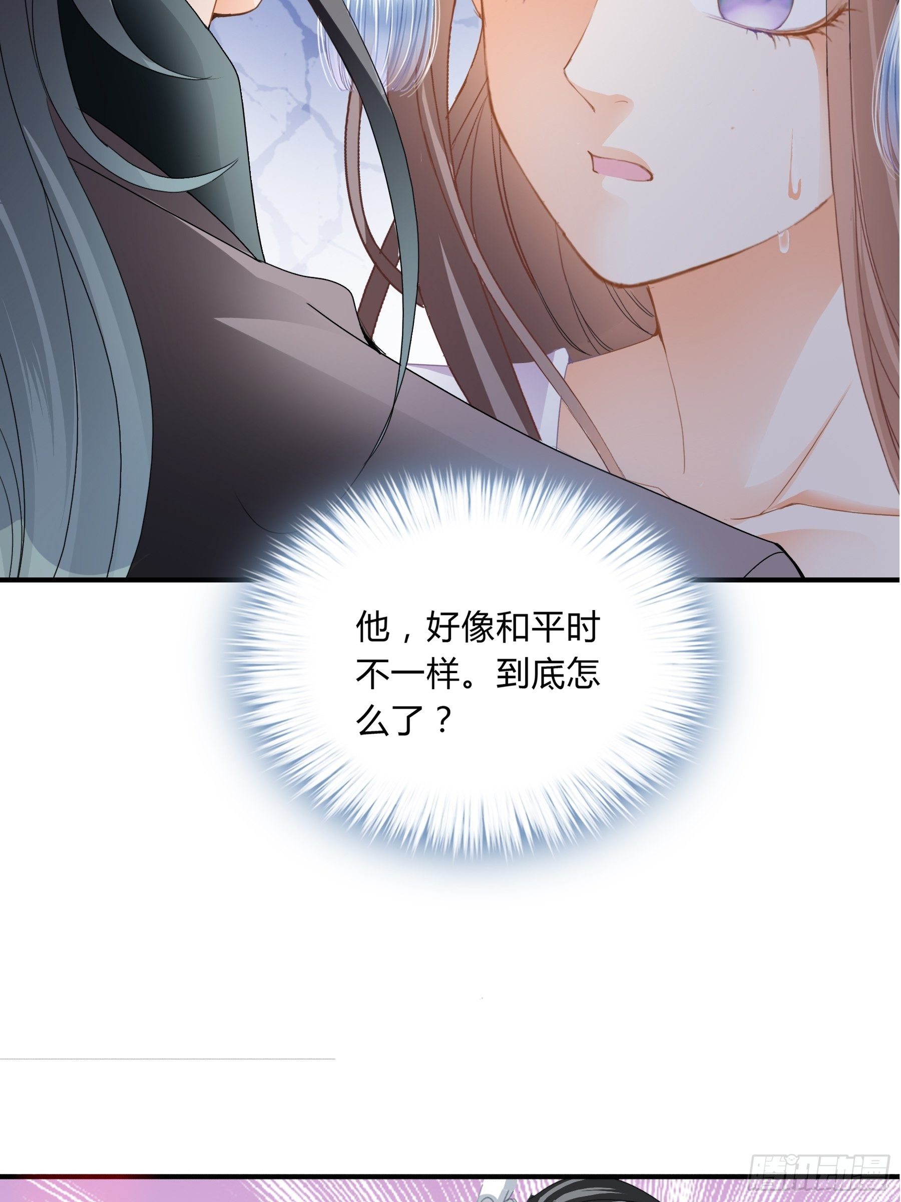 放你出宫-第124话