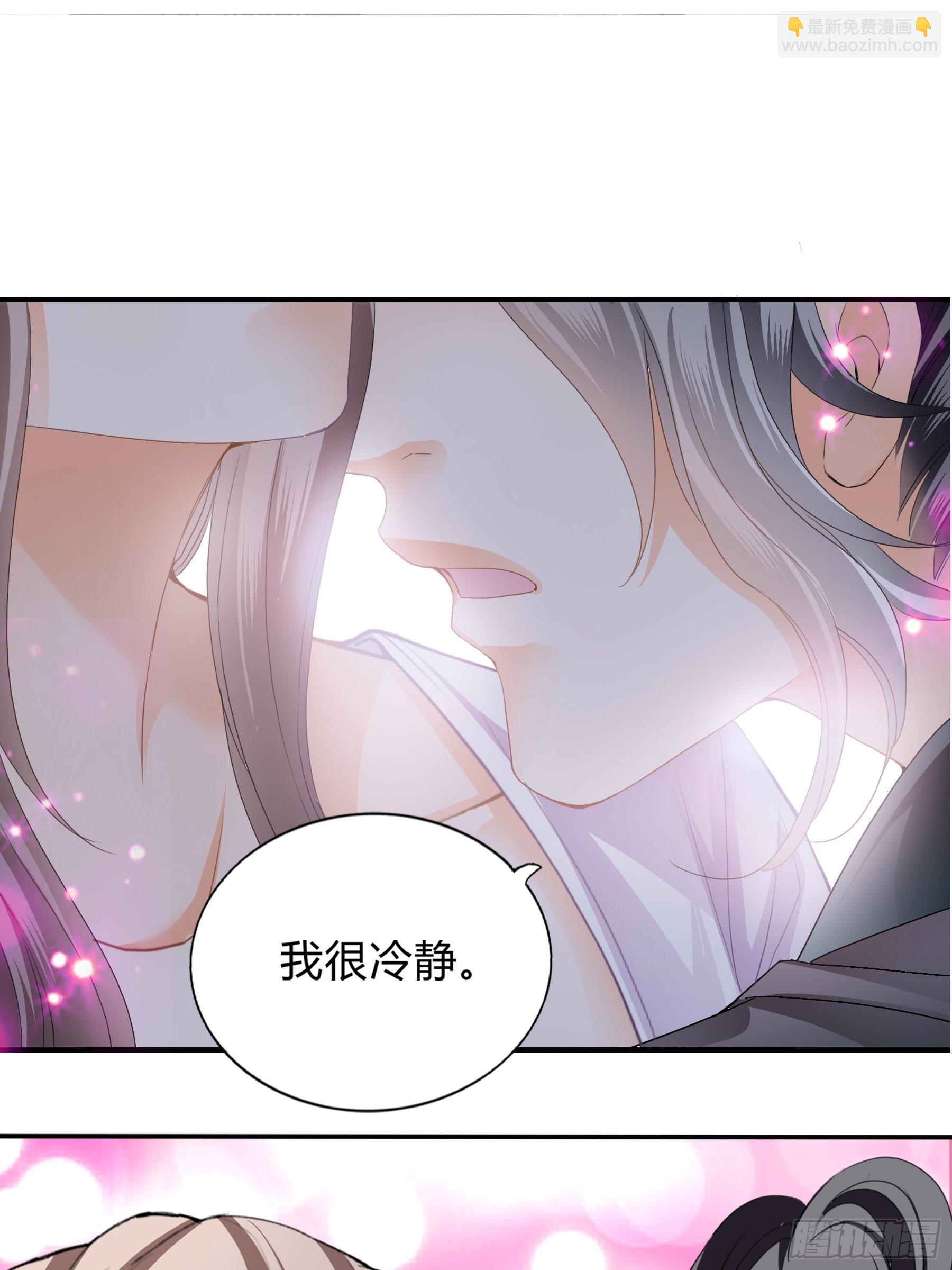 放你出宫-第124话