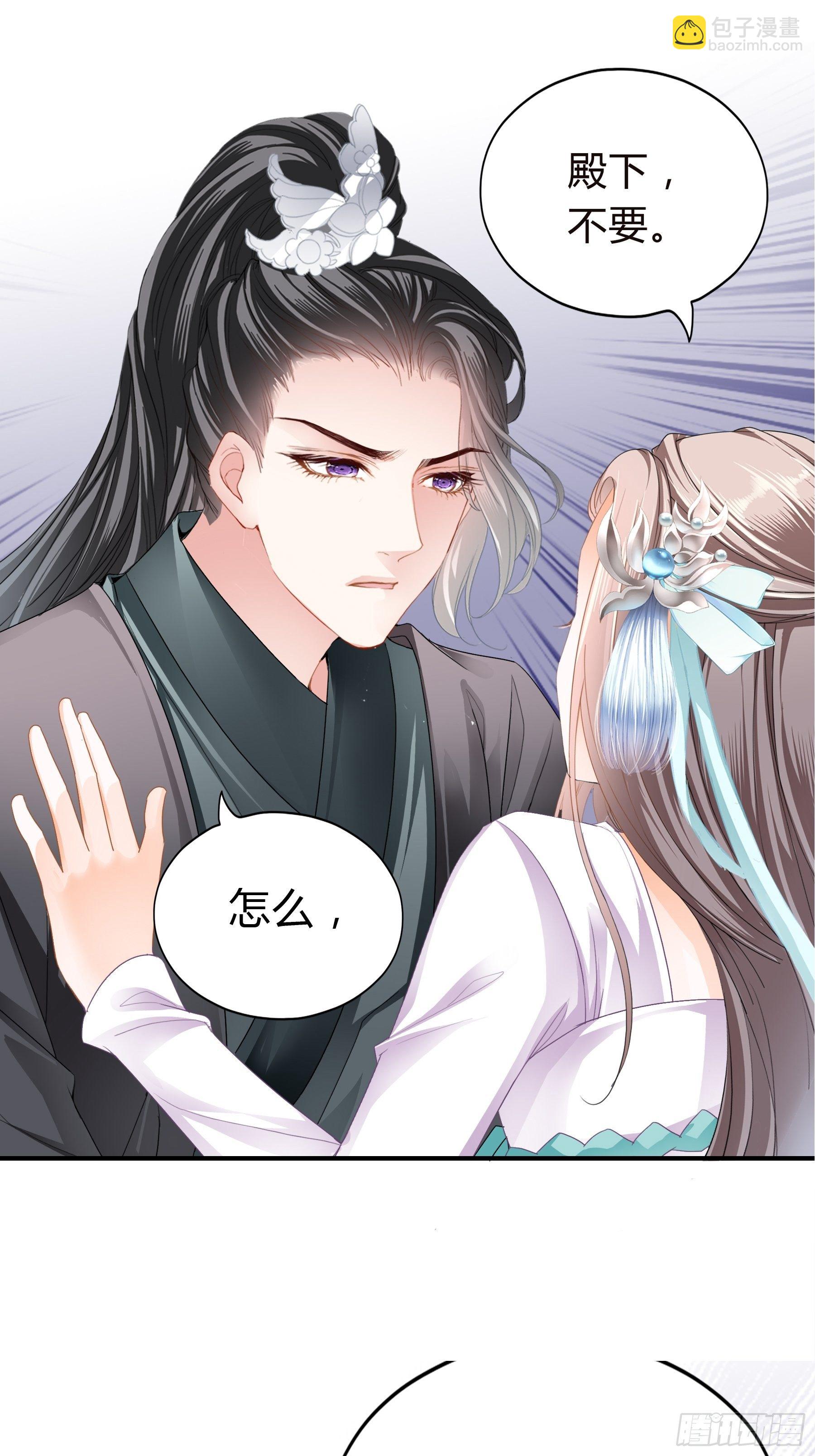 放你出宫-第124话