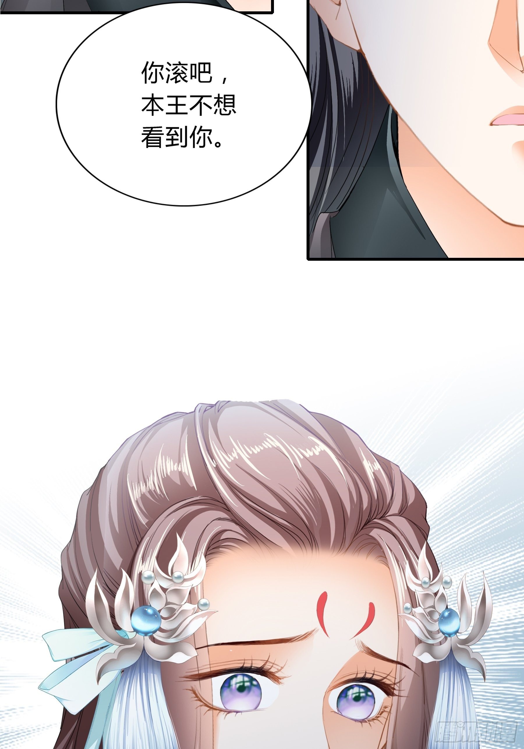 放你出宫-第124话