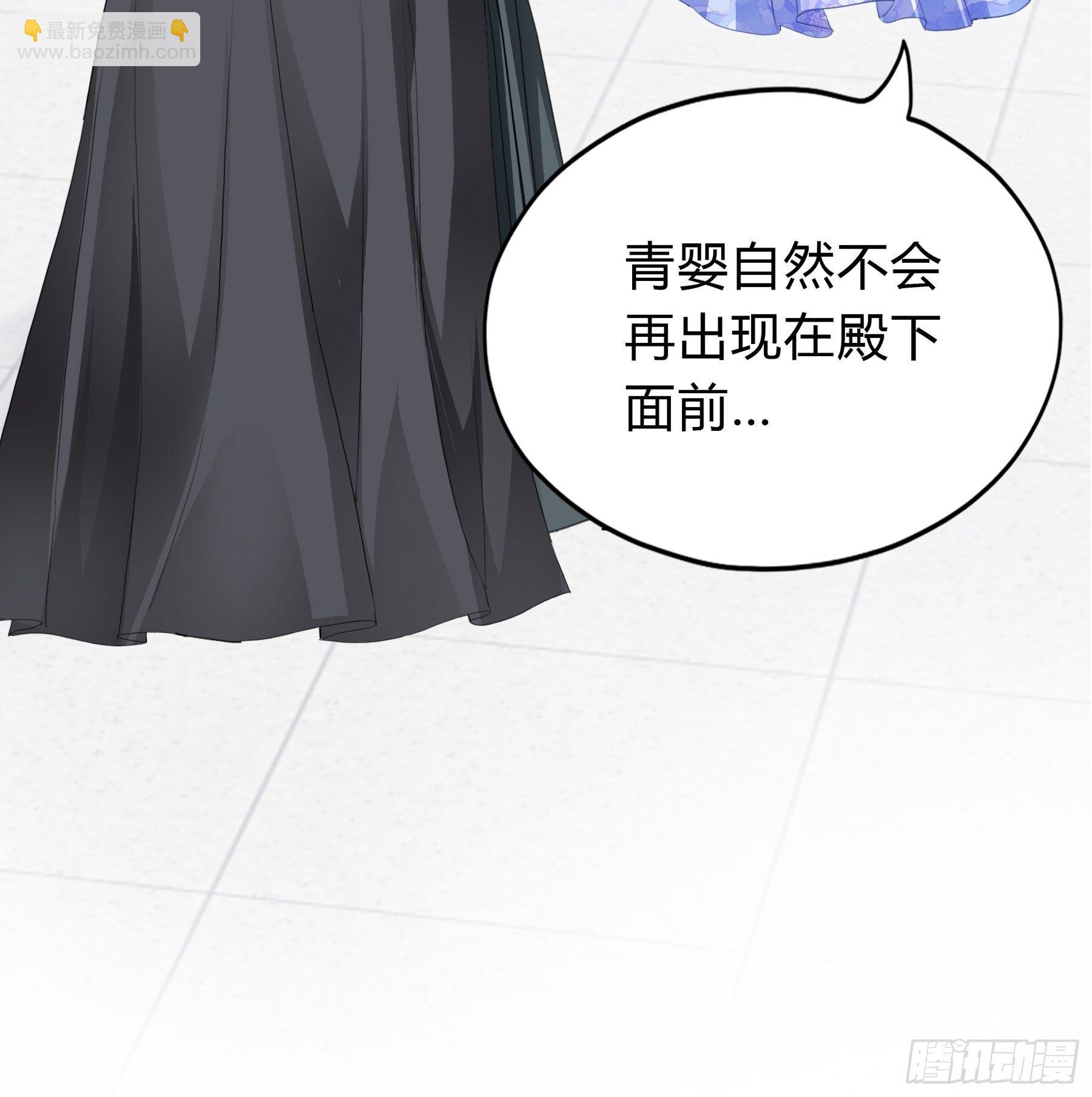 放你出宫-第124话