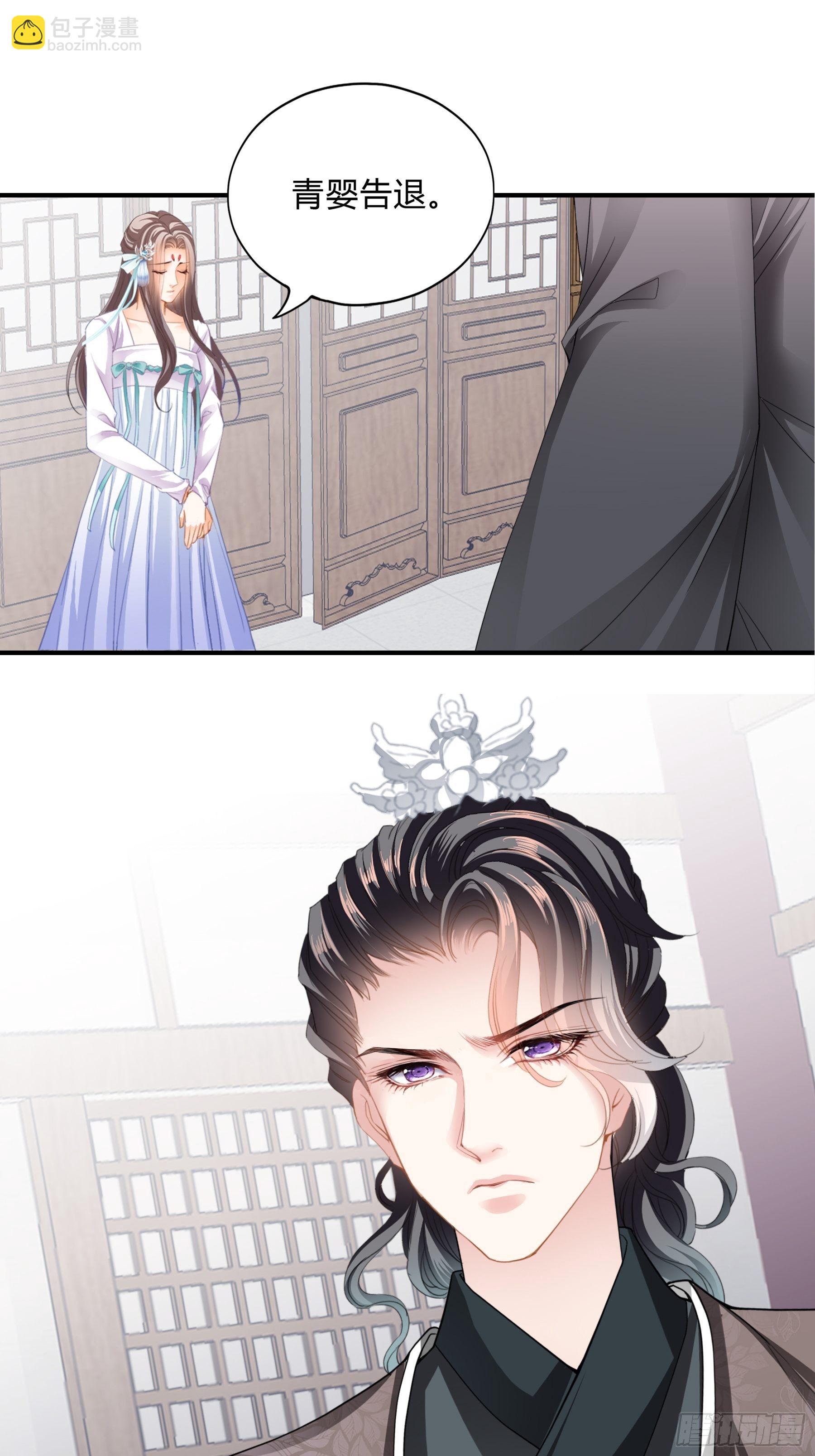 放你出宫-第124话