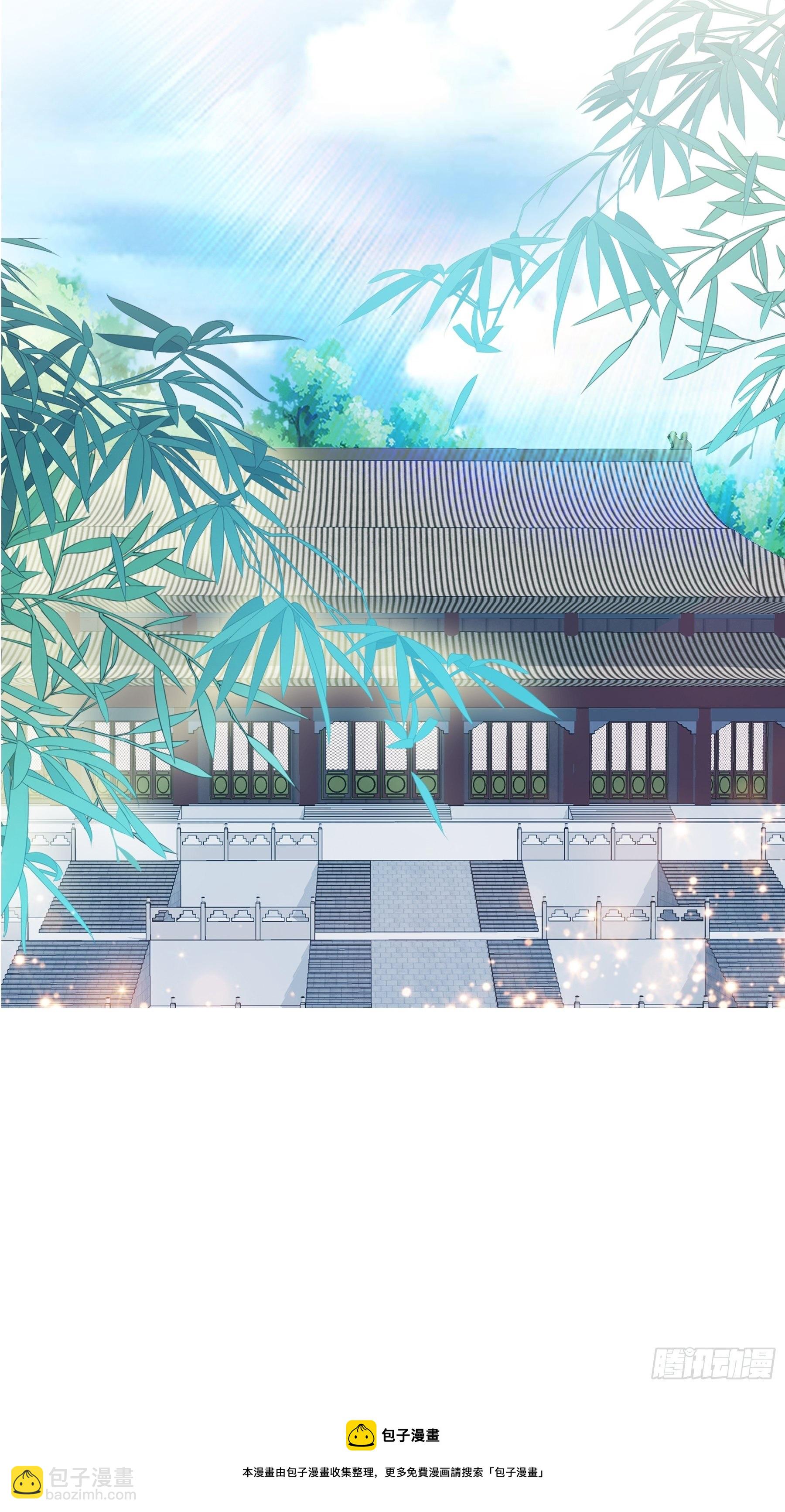 放你出宫-第124话