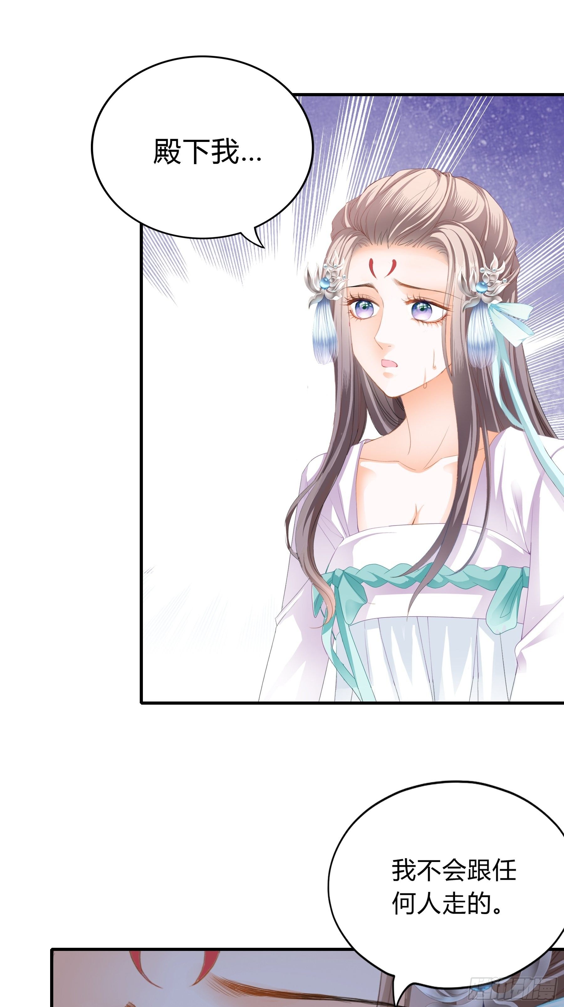 放你出宫-第124话