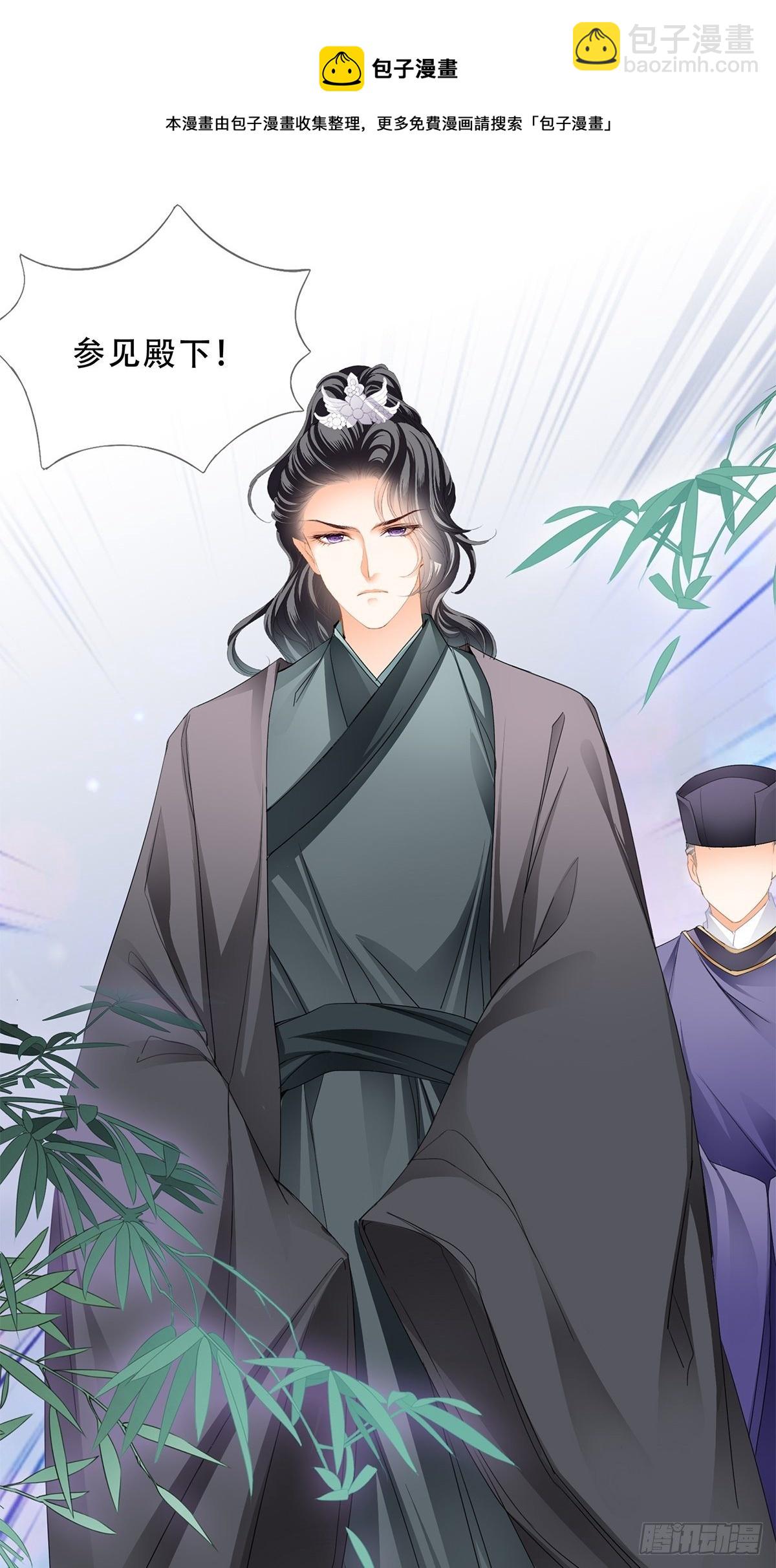 不放你走-第126话