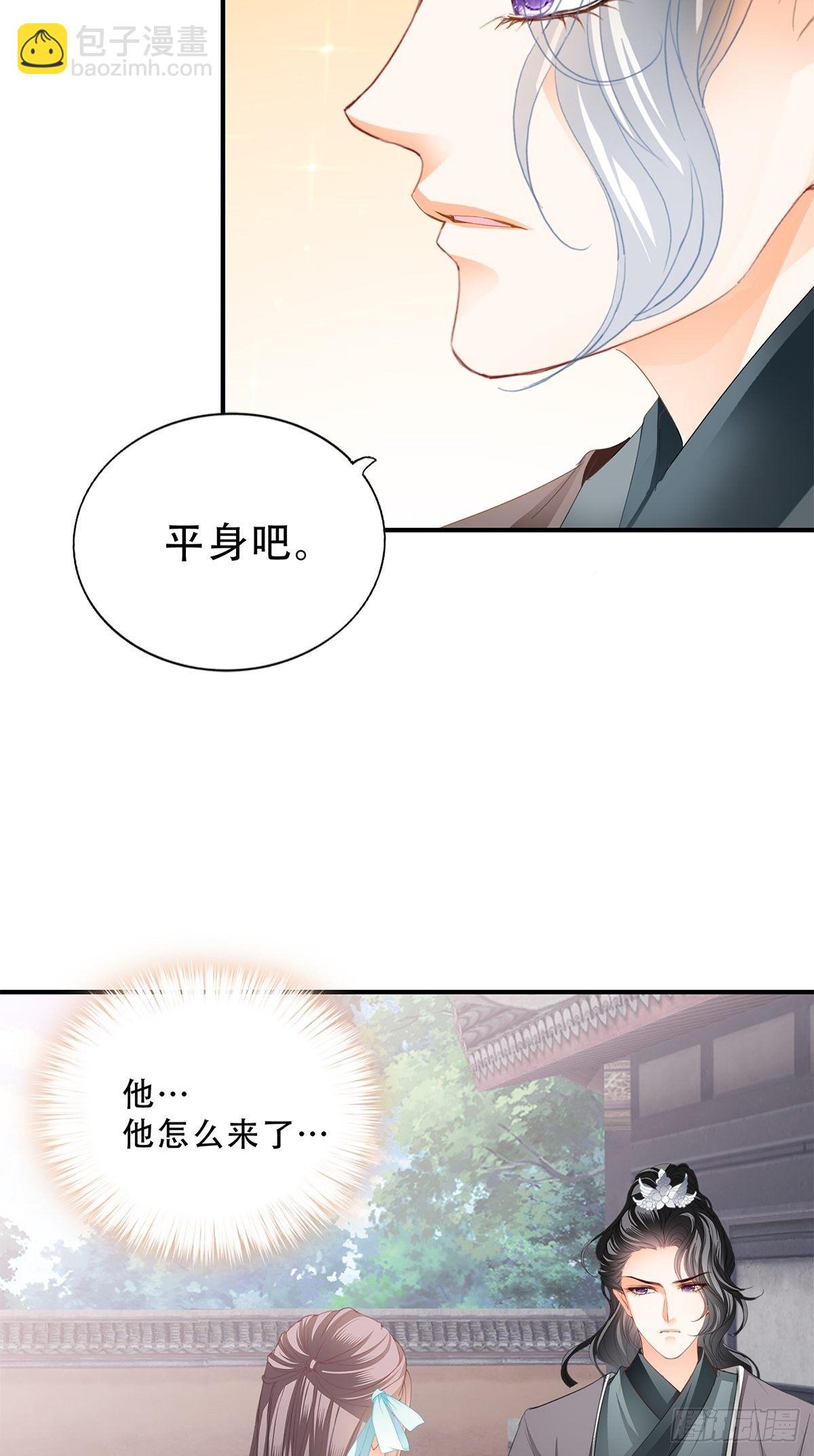 不放你走-第126话