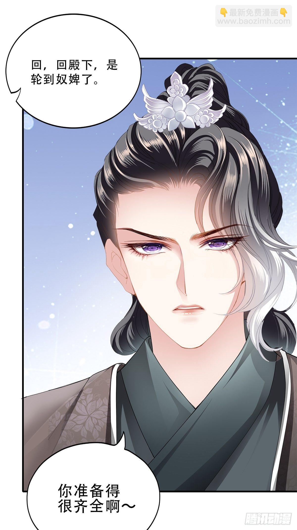 不放你走-第126话