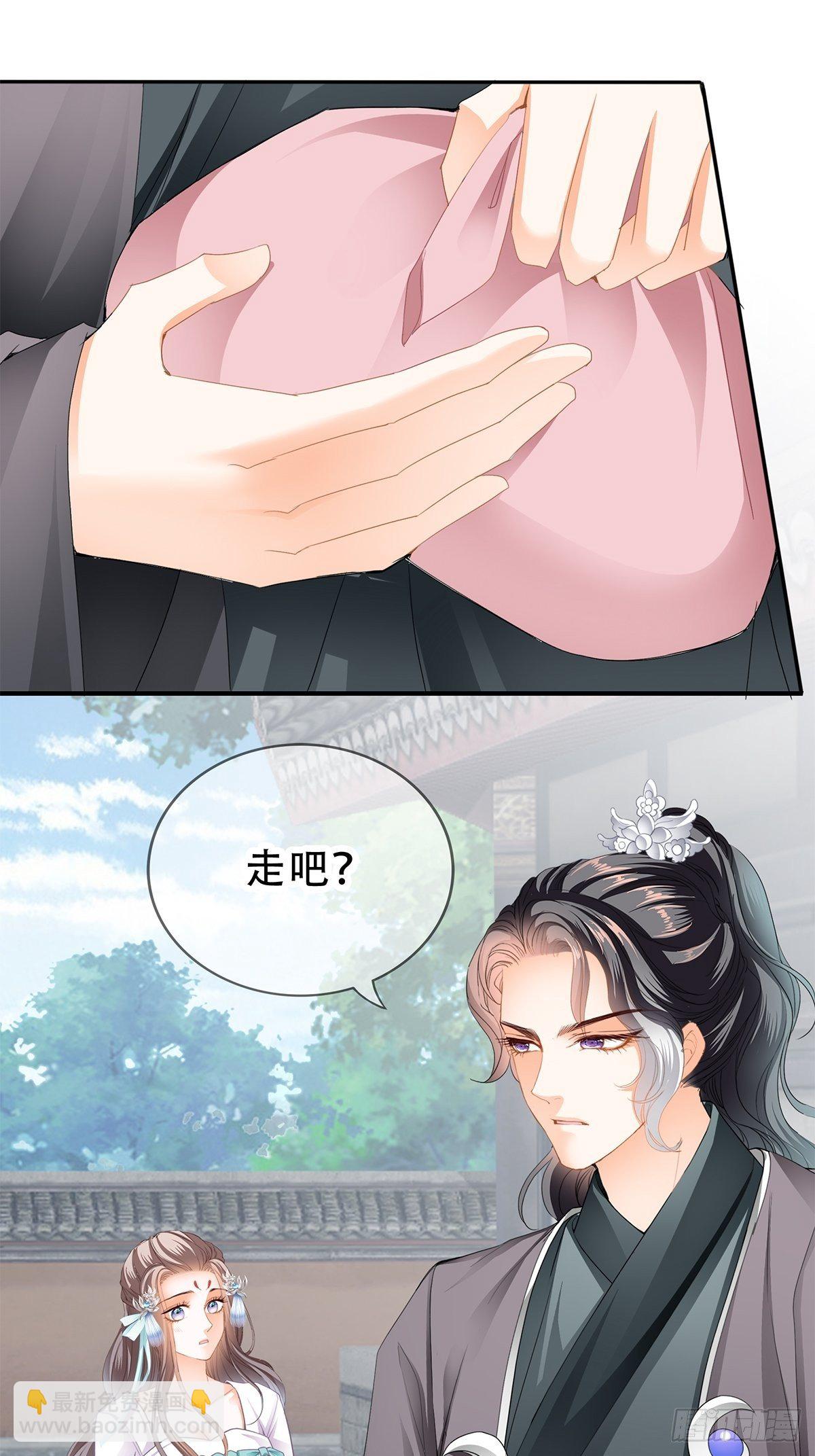 不放你走-第126话