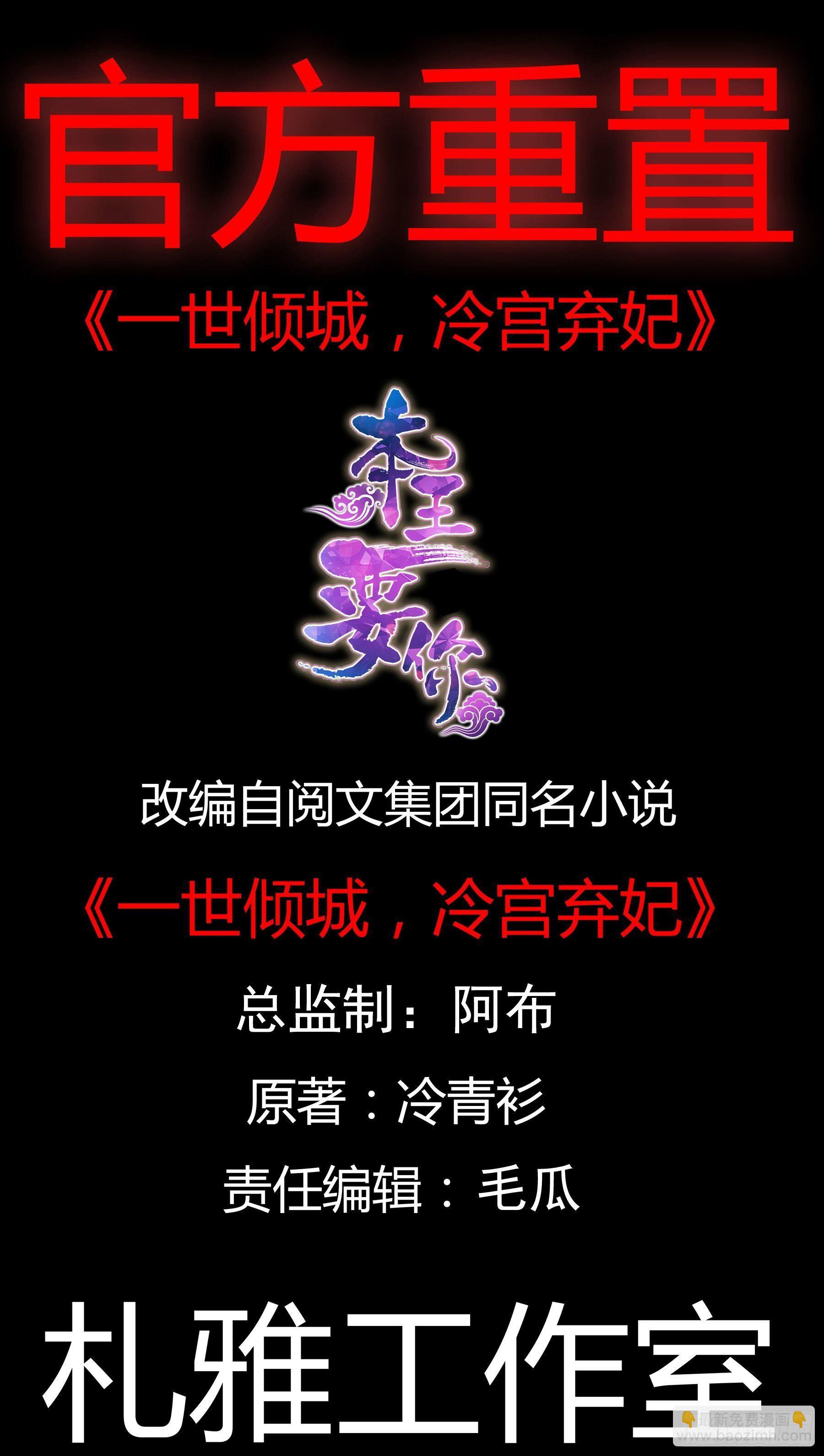 不放你走-第126话